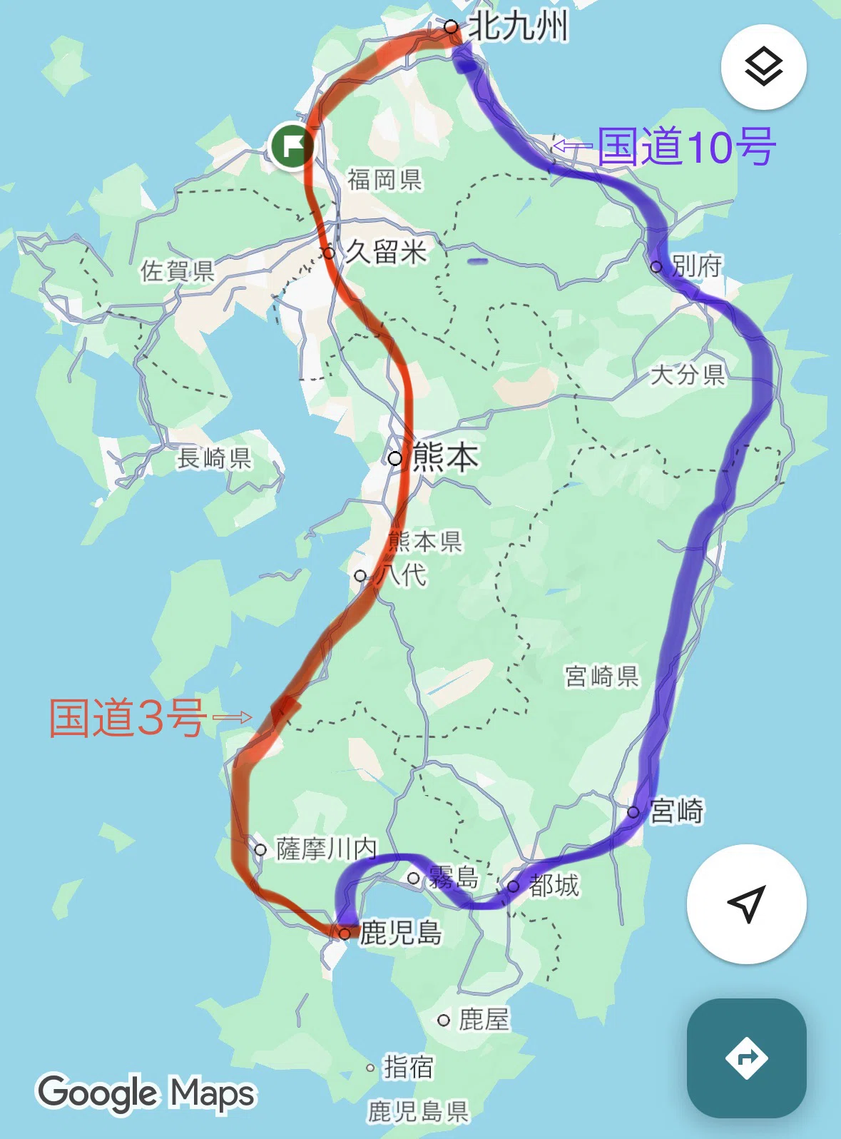 国道 三 号線