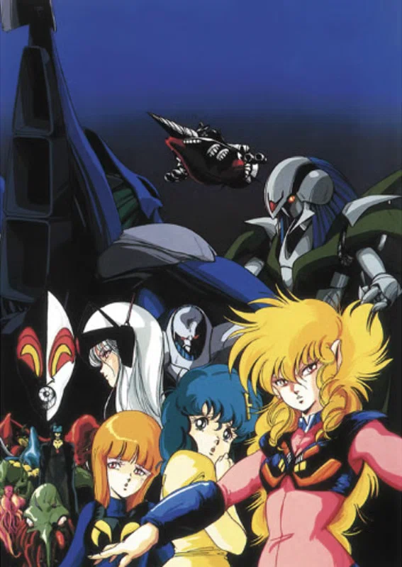 ロボットアニメの変遷を考える(第11回)〜1985年〜｜七井史門
