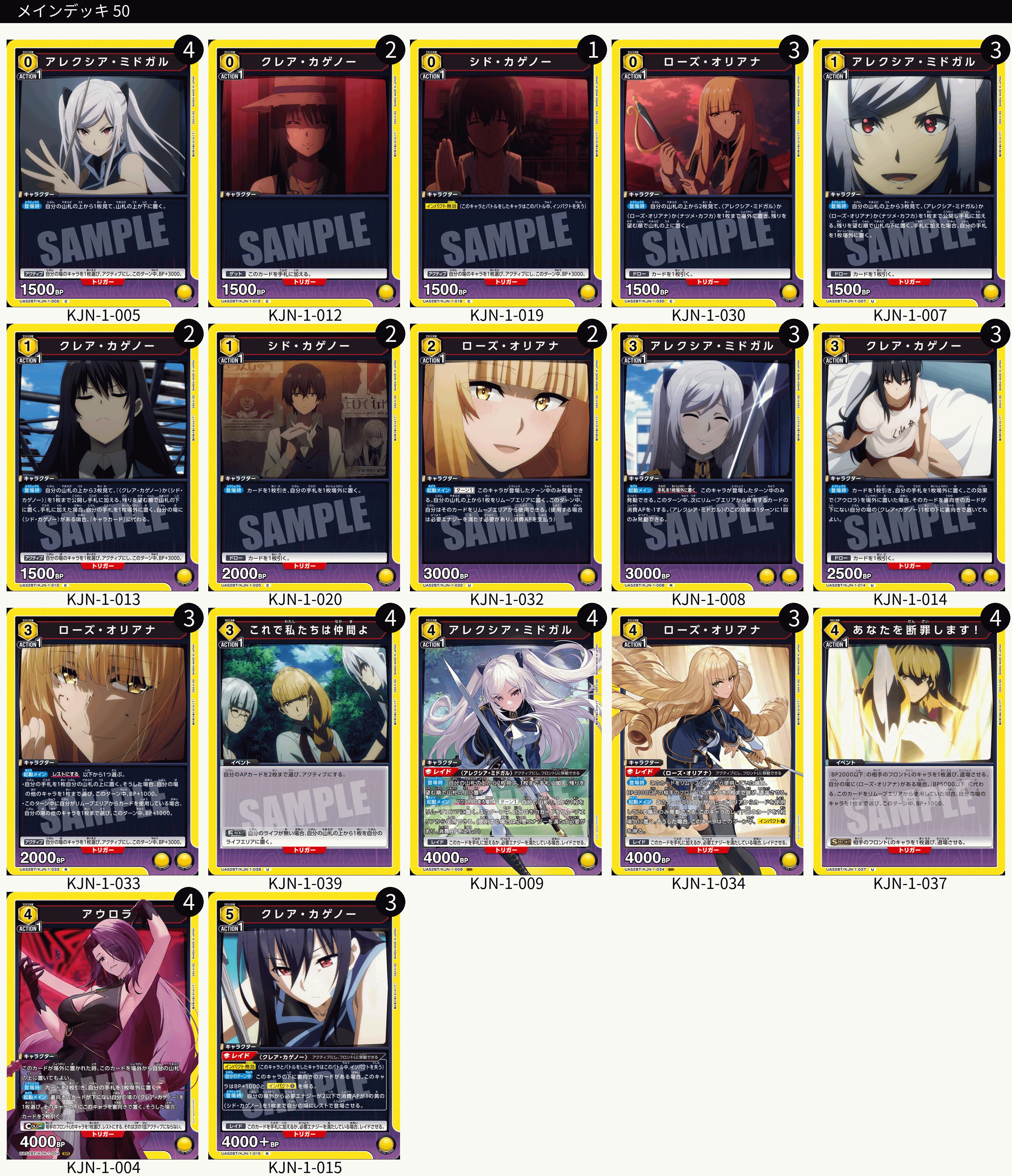 黄陰実デッキ組みました｜べれった