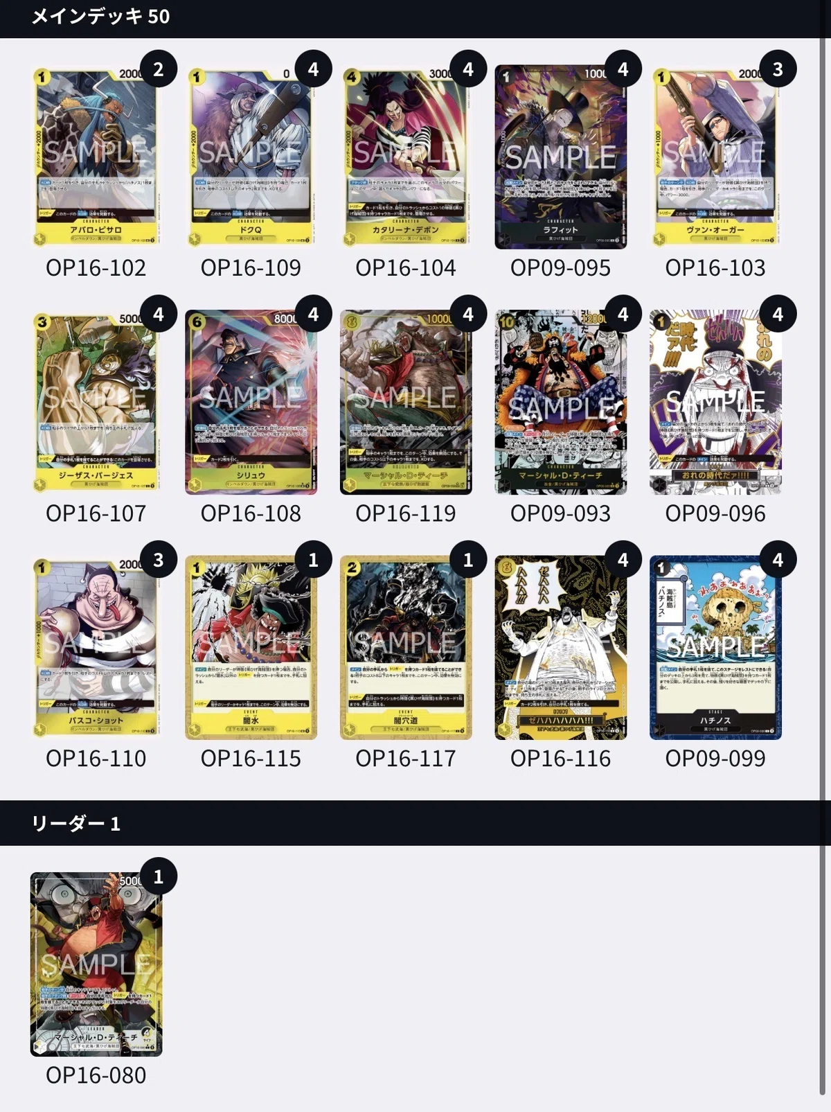 黒黄ティーチ （無料?です。）｜ひろし情報局