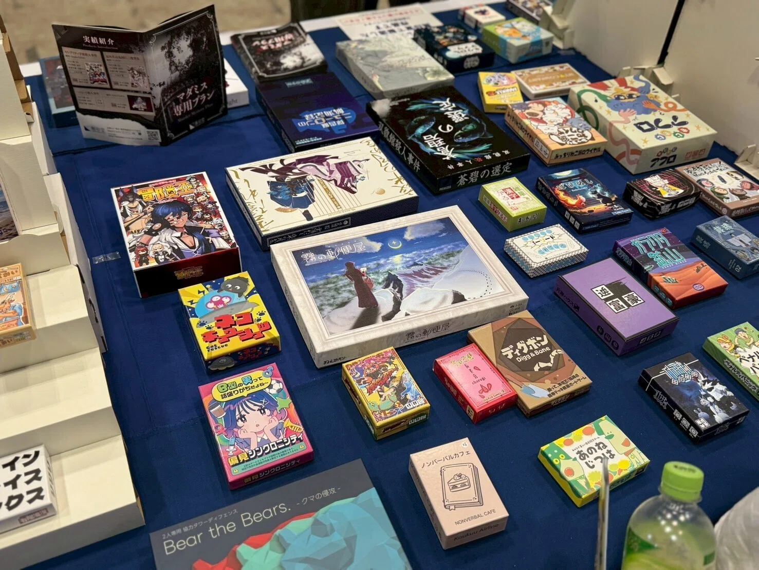初制作で5000円のボドゲを200部作り、完売した話（ゲームマーケット 