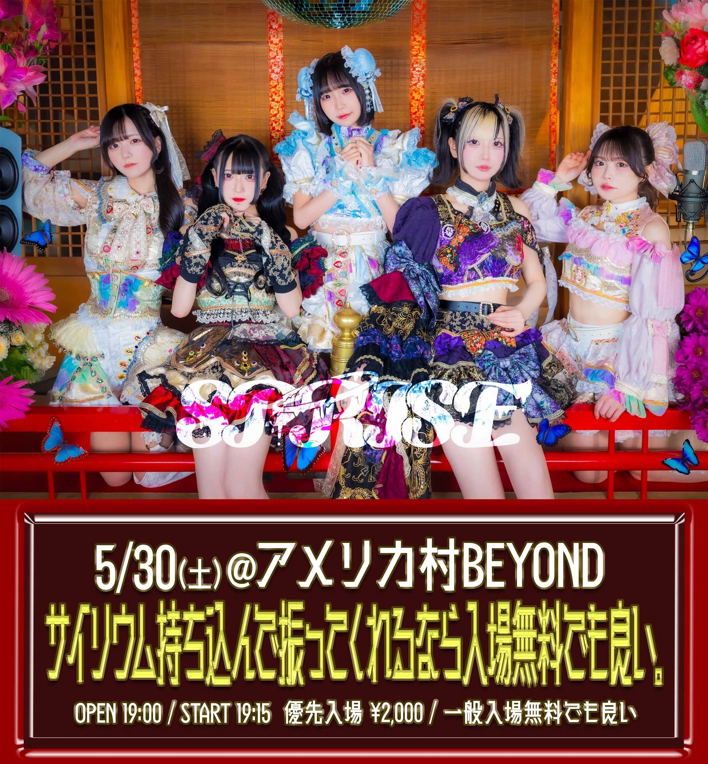 地下アイドル ライブレポ】5/30（土）めっ！、鳴ル神、DIAVEL、SPRISE