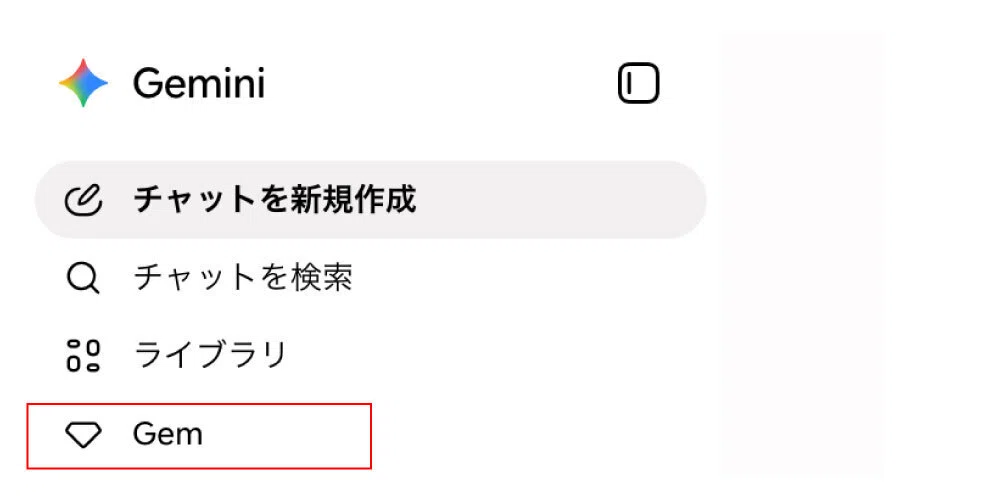 コピペOK／「今日もよくがんばったね」とメンタルを整える自分専用AI