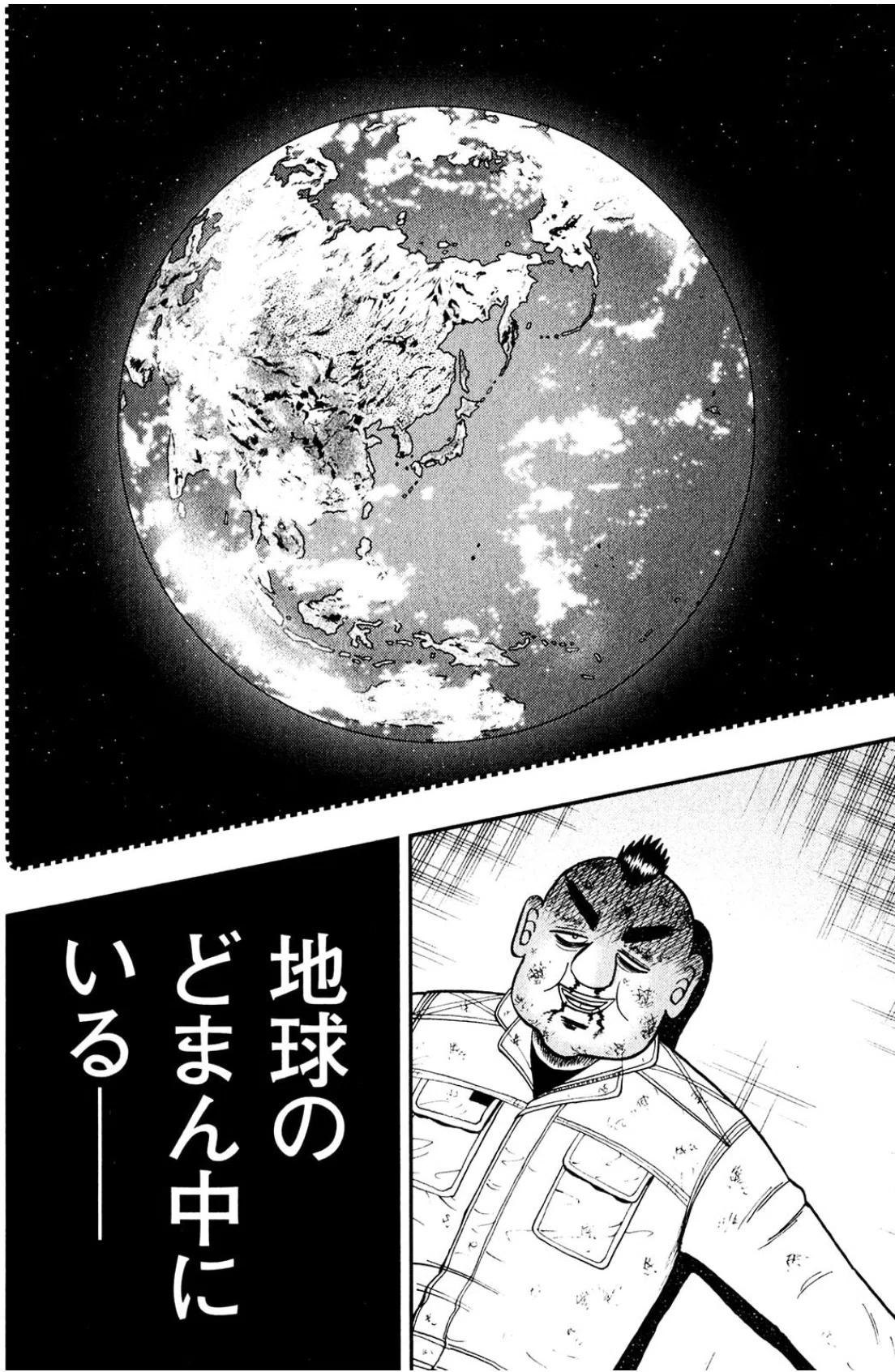 福本伸行は大団円の「その後」を描く|濱津 福本伸行は大団円の「その後」を描く|濱津