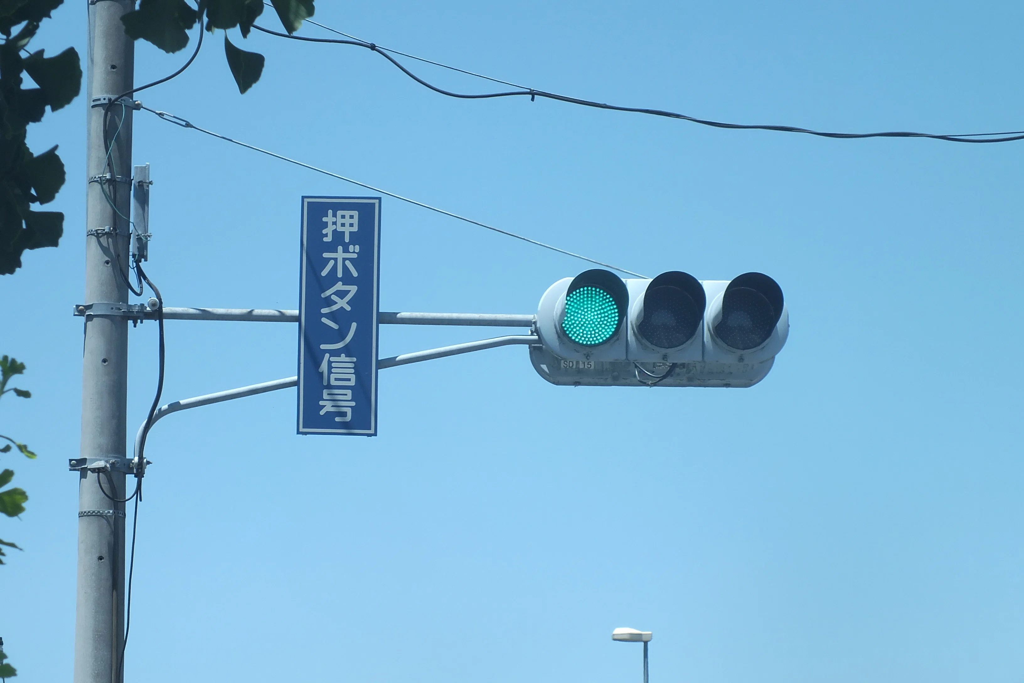 K08-248】鴻巣市袋西にある信号電材厚型LEDと信号電材厚型多眼レンズ歩
