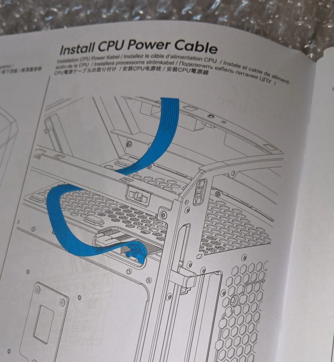 PC】電源ユニットを交換する！ - CORSAIR RM750x｜Rwi