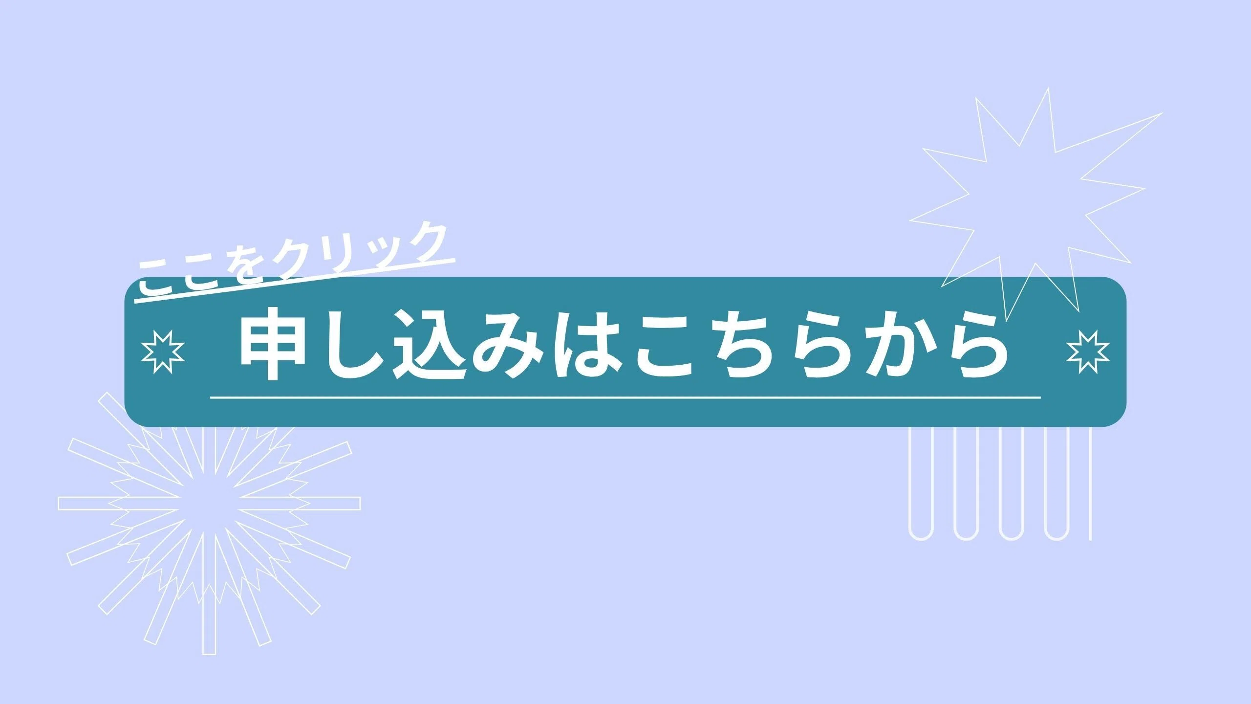 算命学初級講座｜怜奈｜仕事鑑定×算命学｜次の一手を決める人