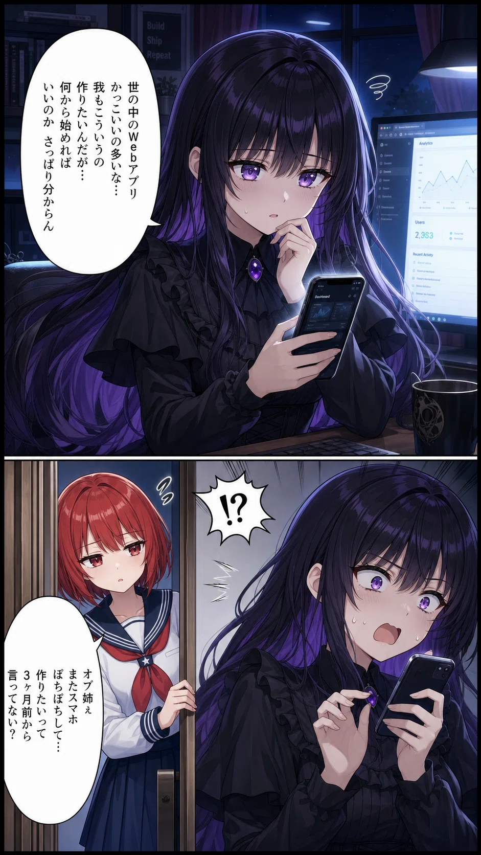 初心者向け】「Next.jsって何？」を宇宙一わかりやすく漫画で解説する