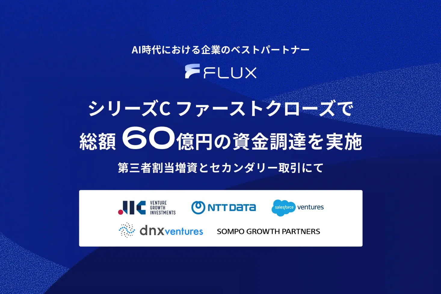 2026年5月更新】国内SaaSスタートアップデータ536社｜Next SaaS Media