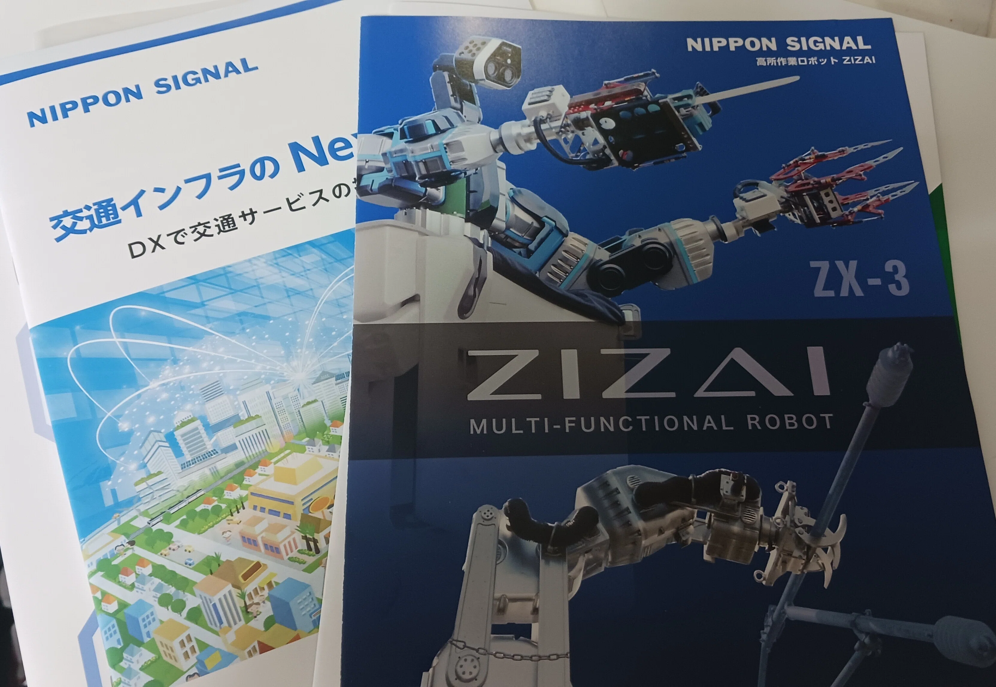 株]週次報告(～2026/5/29)鉄道技術展・大阪に行ってきました！｜うま