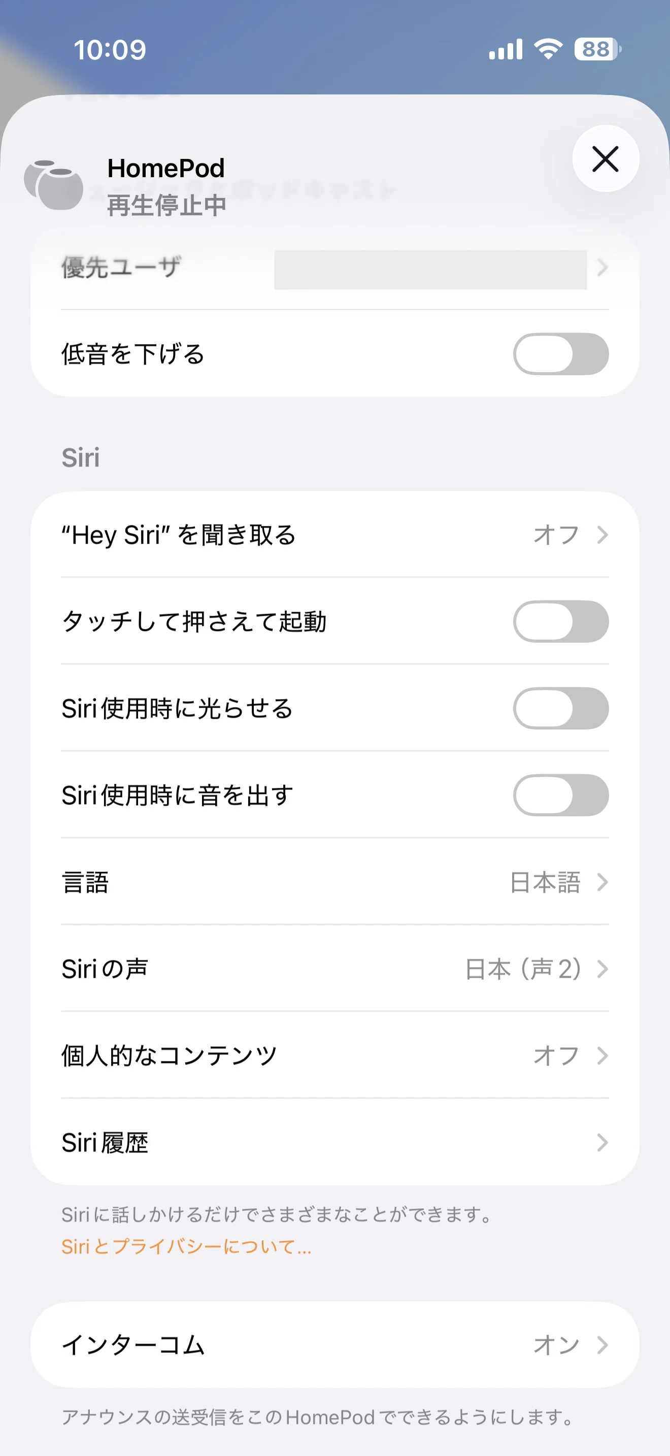 アップルタイマーか？HomePod mini のセンサー不良｜otanikohei