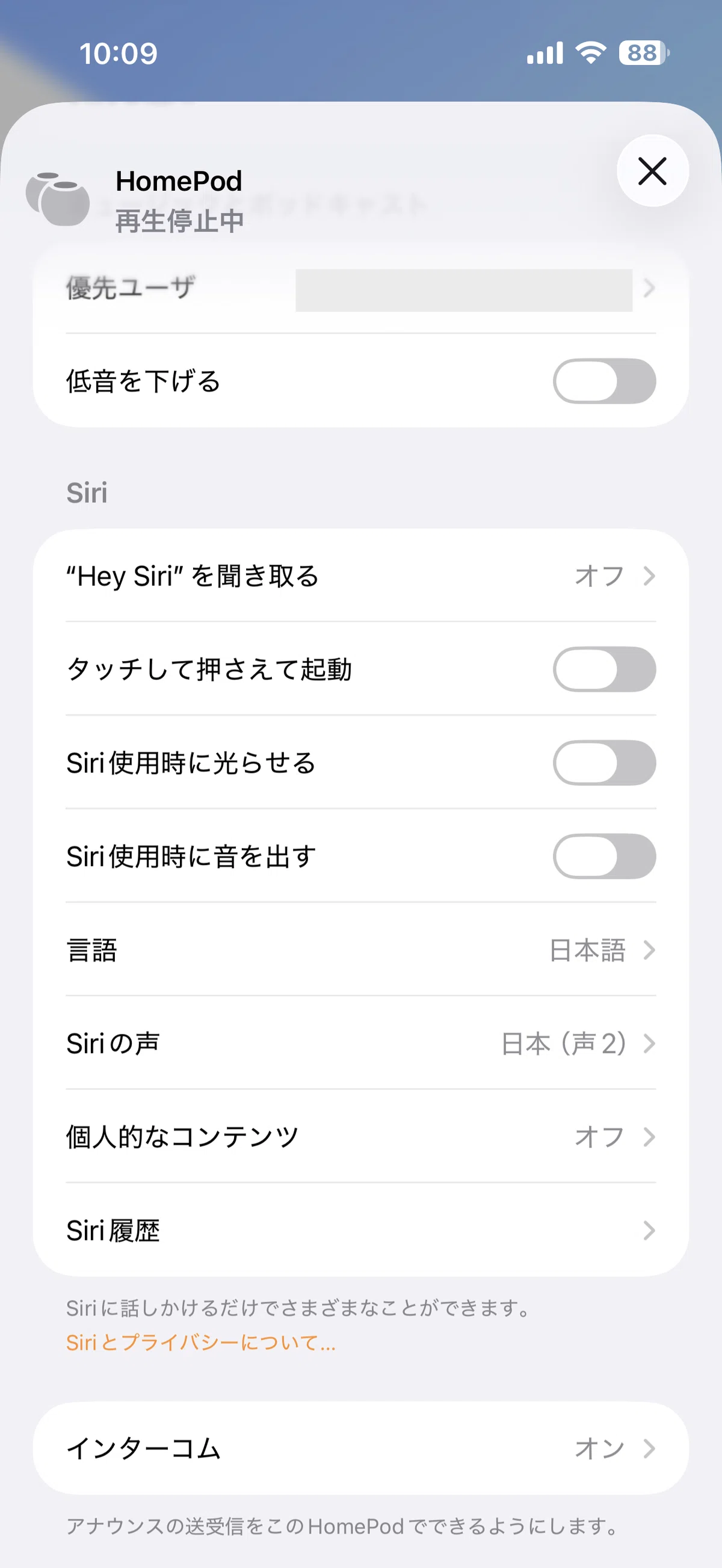 アップルタイマーか？HomePod mini のセンサー不良｜otanikohei