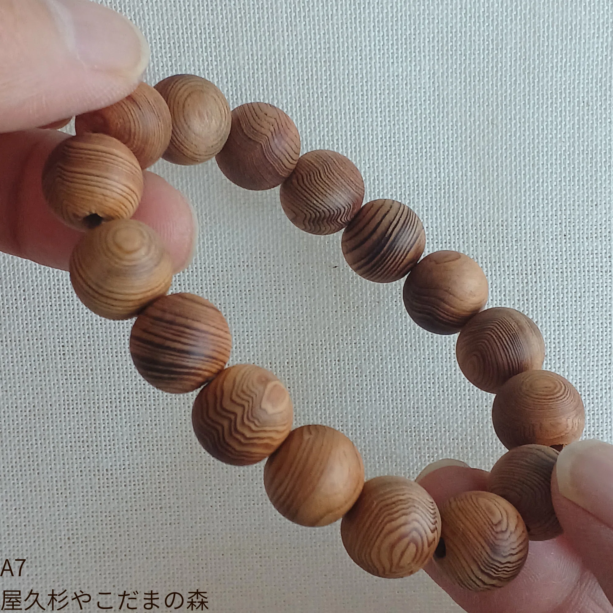 屋久杉ブレスレット 10mm・14cm｜深みのある木目と静かな存在感【A7