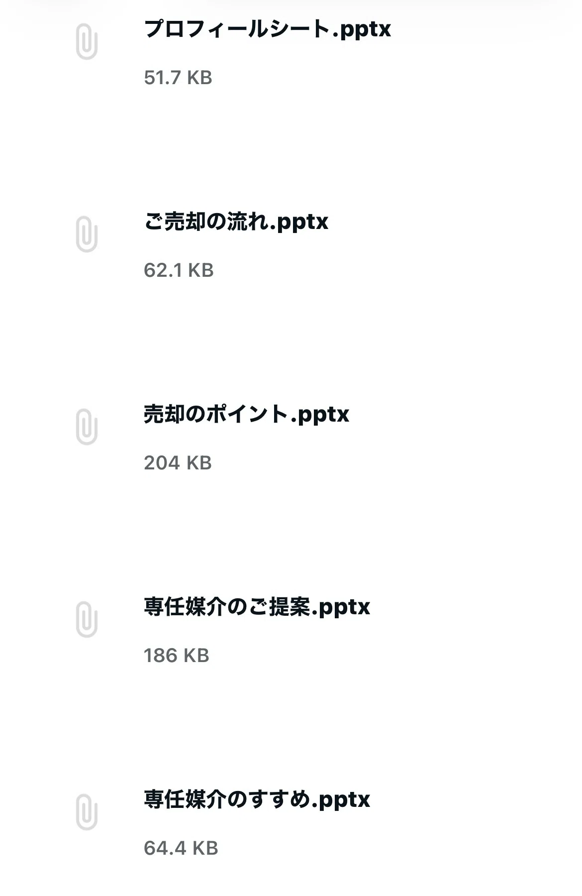 不動産売買営業マンのための売主側仲介 実務ロードマップ(8大特典つき