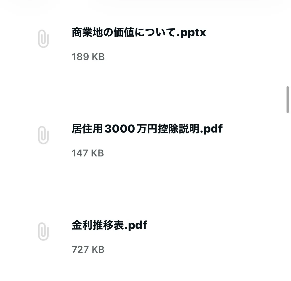 不動産売買営業マンのための売主側仲介 実務ロードマップ(8大特典つき