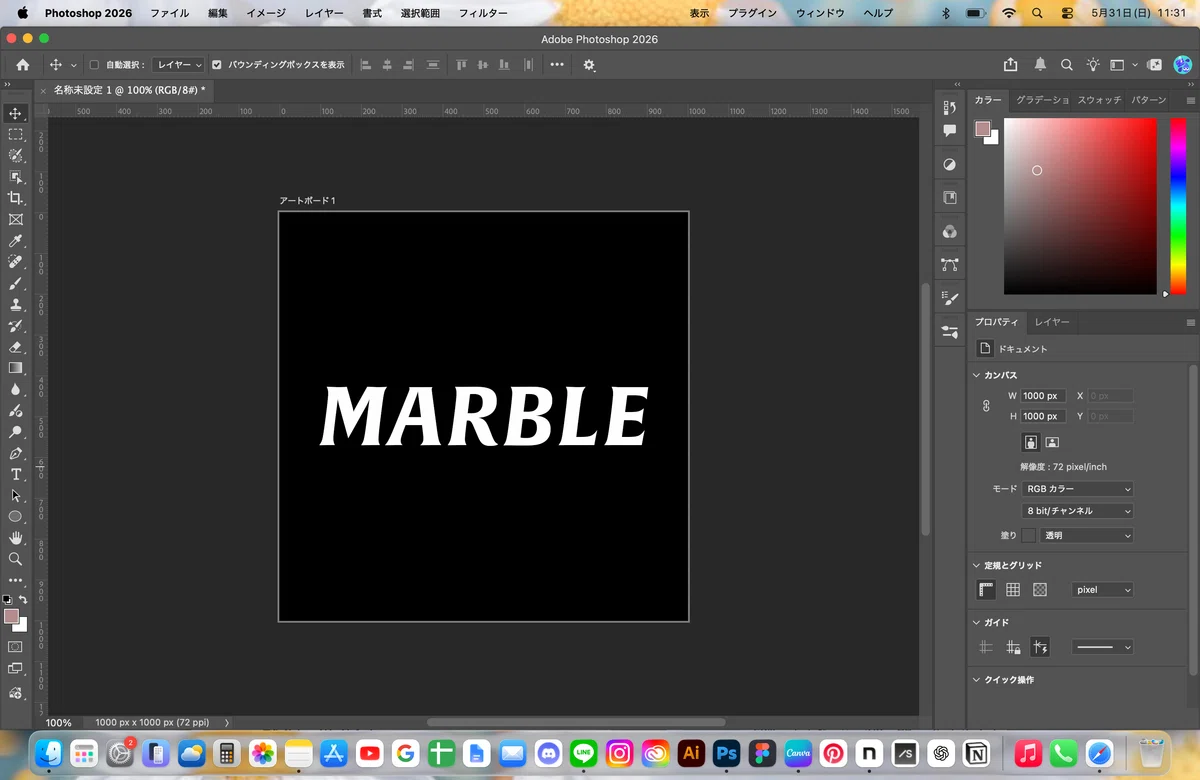 [Photoshop Editing] How to Create Marble-Style Text 🫧 5 Easy Steps for ...