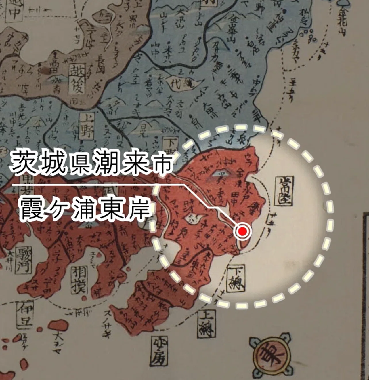 Exhibits from the 'Thirty-six Views of Mount Fuji' Exhibition (7