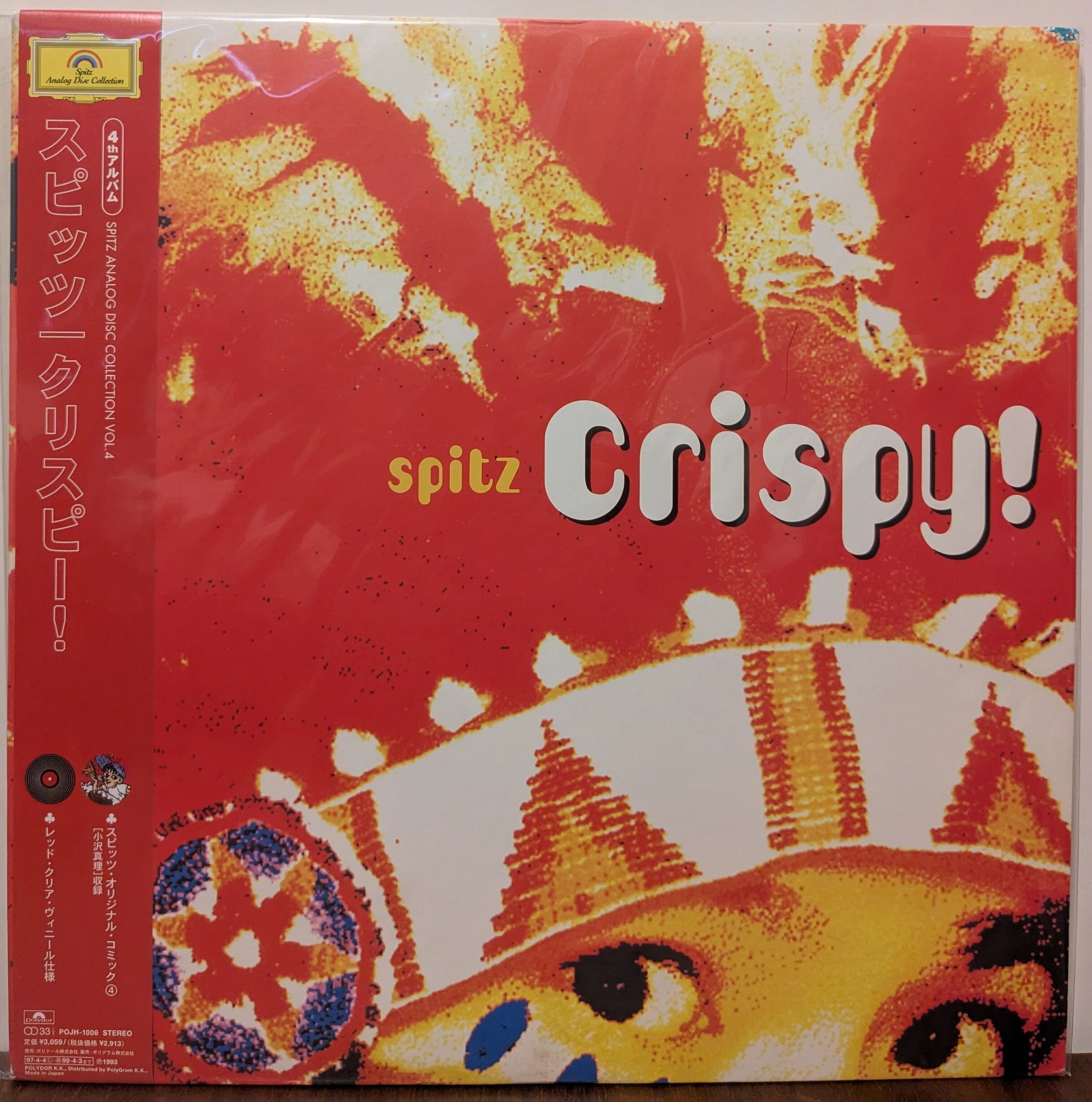 Spitz: A Soulful Review of Every Song, Part 2｜さと