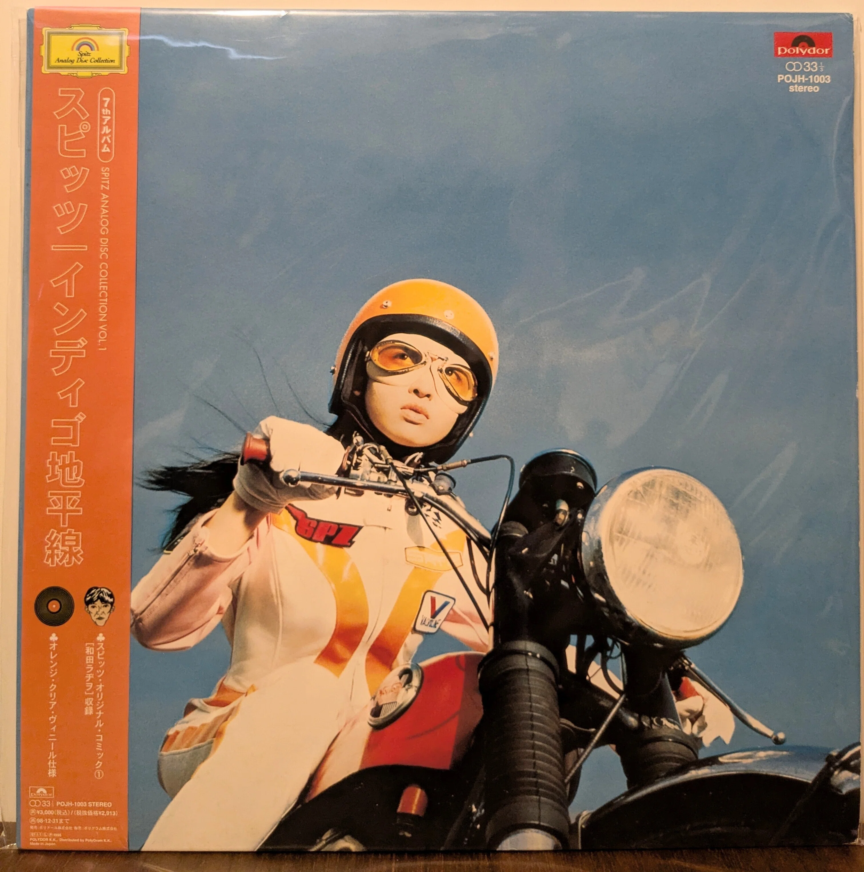 Spitz: A Soulful Review of Every Song, Part 2｜さと