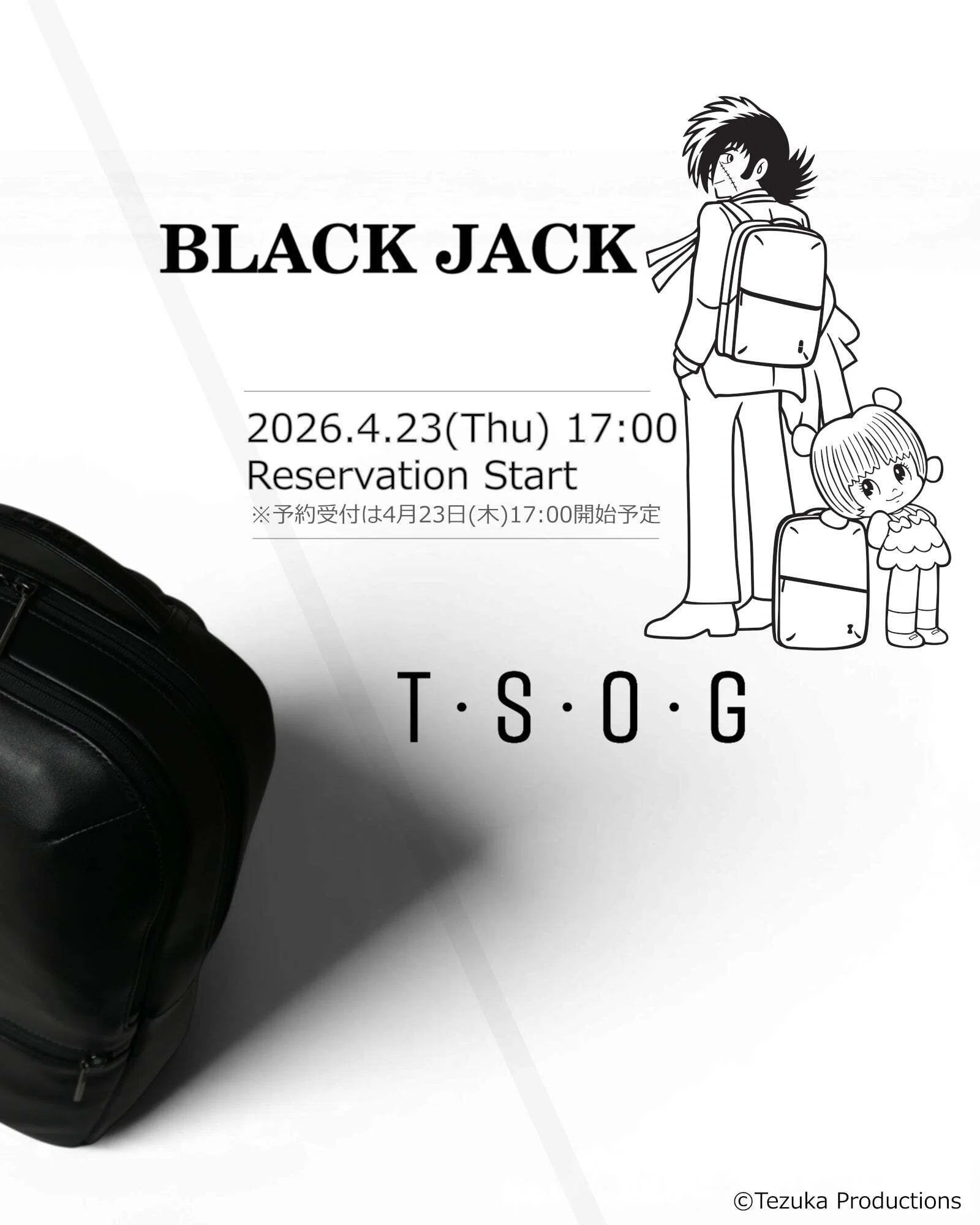 ブラック・ジャック」とのコラボ商品が面白すぎる。｜手塚治虫全巻