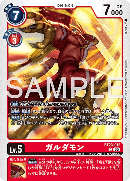 [BT25 Meta] Destroy Cannon Variant Alphamon Ouryuken Deck Introduction ...