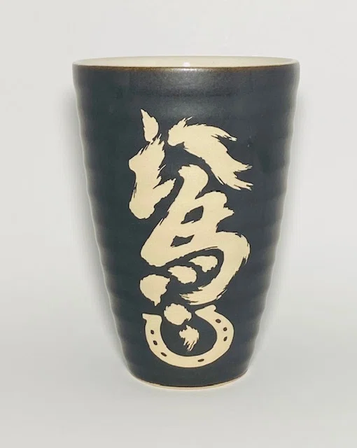手彫りのぬくもりを楽しむ、馬モチーフの陶器タンブラー｜高野屋。