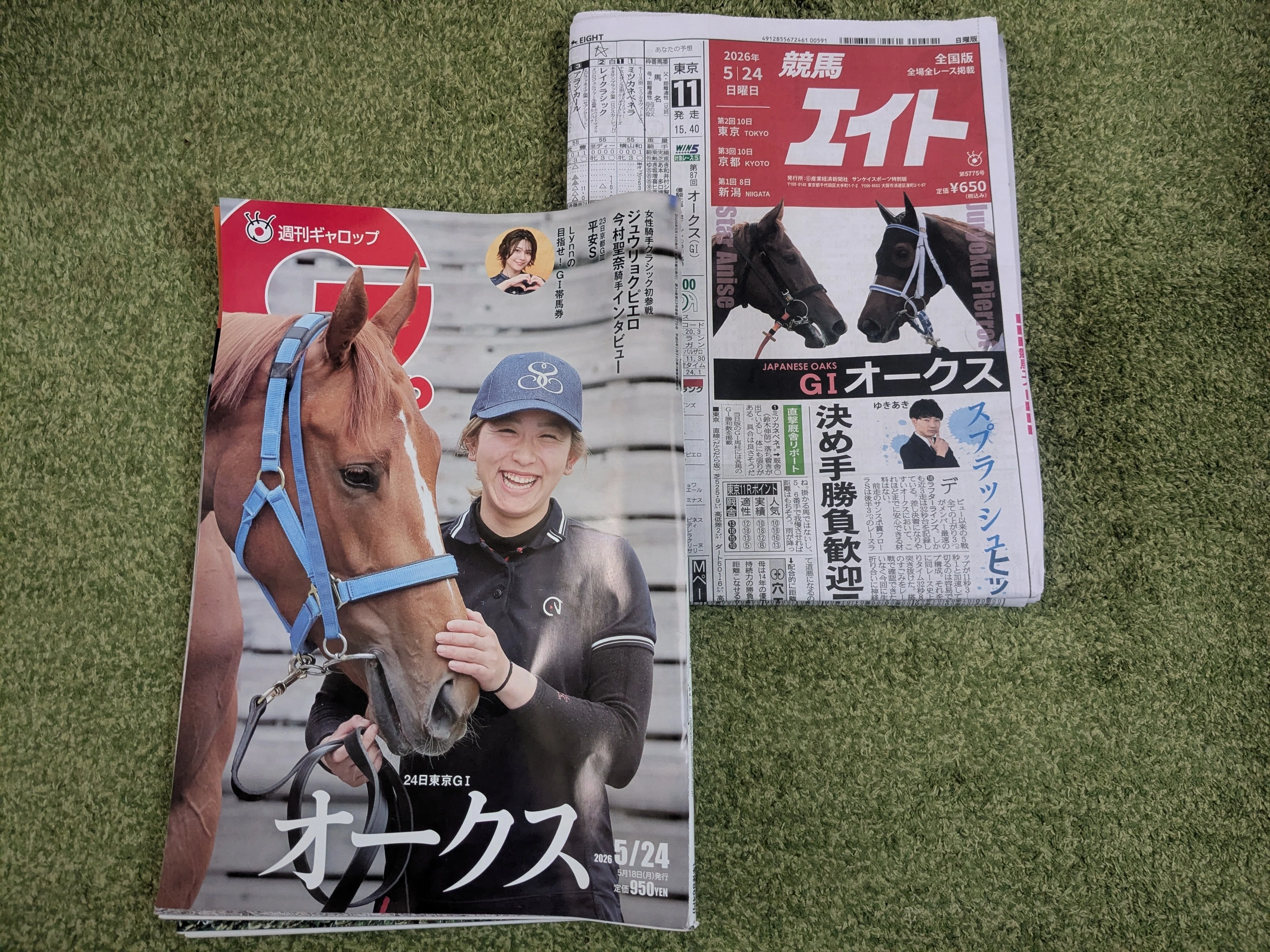 2026年4戦目】オークス 結果と振り返り(渾身の穴馬を本命に！)｜にいづま