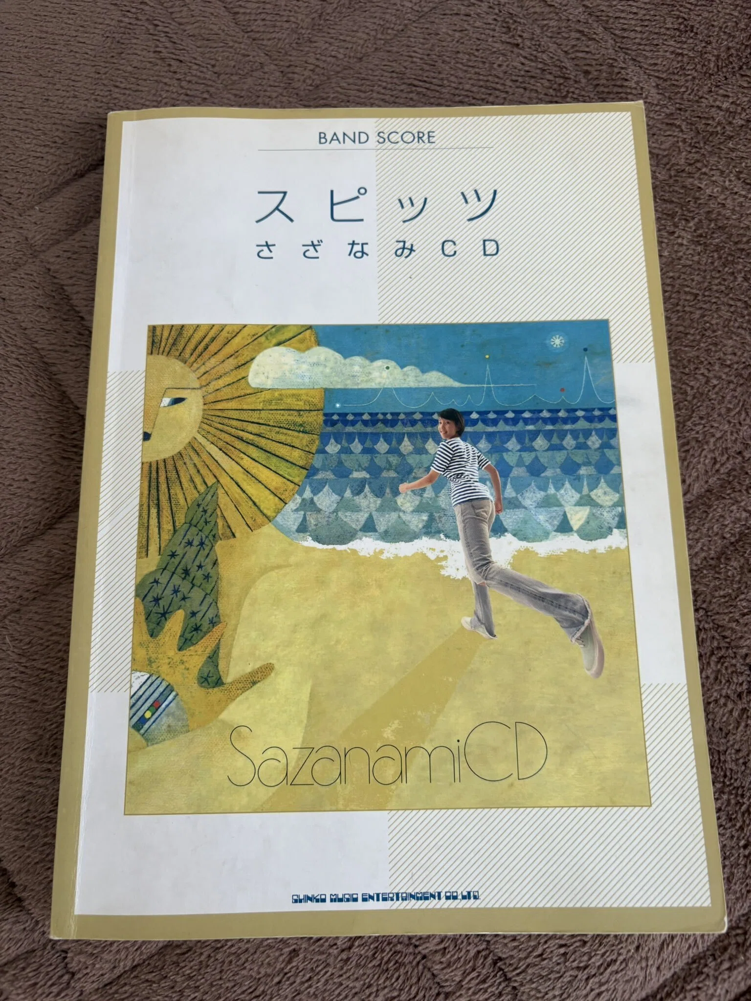 スピッツについて勝手に語る004～スピッツの最高傑作「さざなみCD