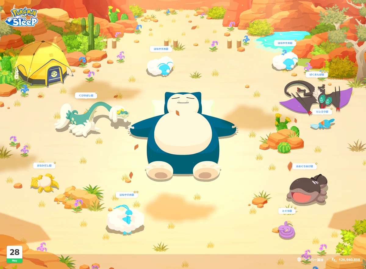 【ポケモンスリープ】ピックアップと闇鍋の成果11|とものアトリエ