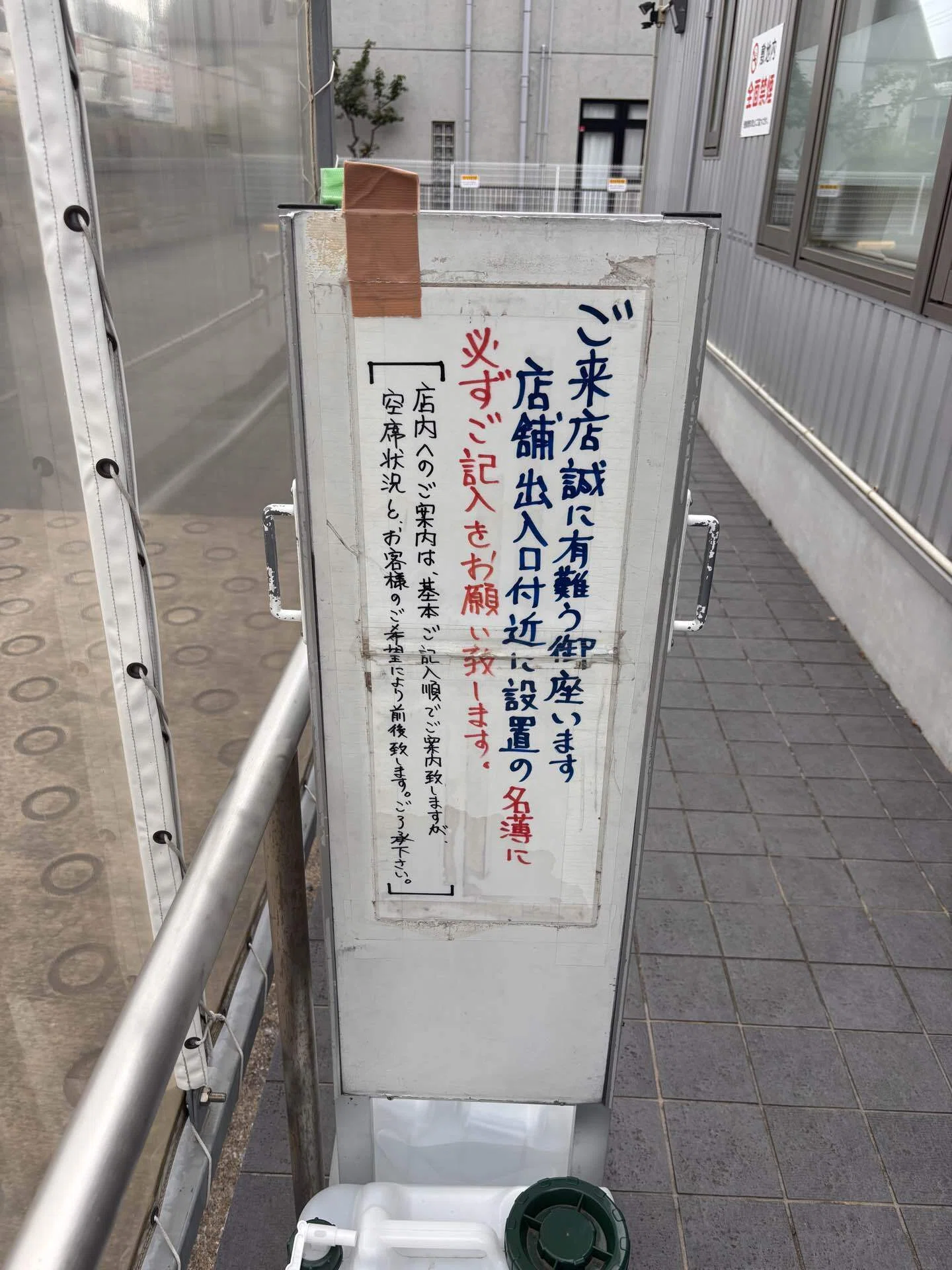 とら食堂松戸分店へ。予行練習のつもりがいきなり決勝戦だった。｜男一人飯