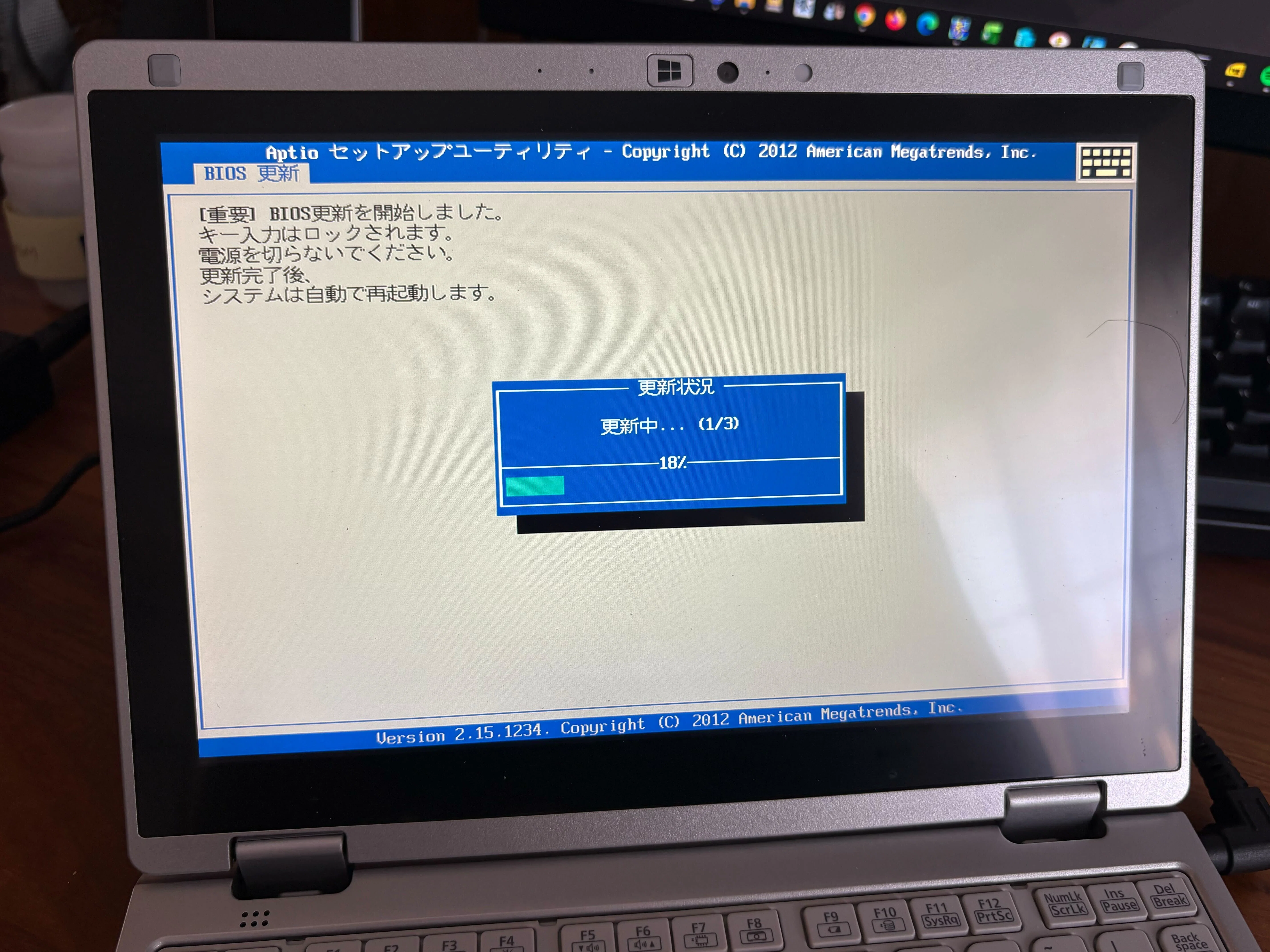中古Let's noteを物書きPC化する｜鮪大好きトラにゃんこ🐅