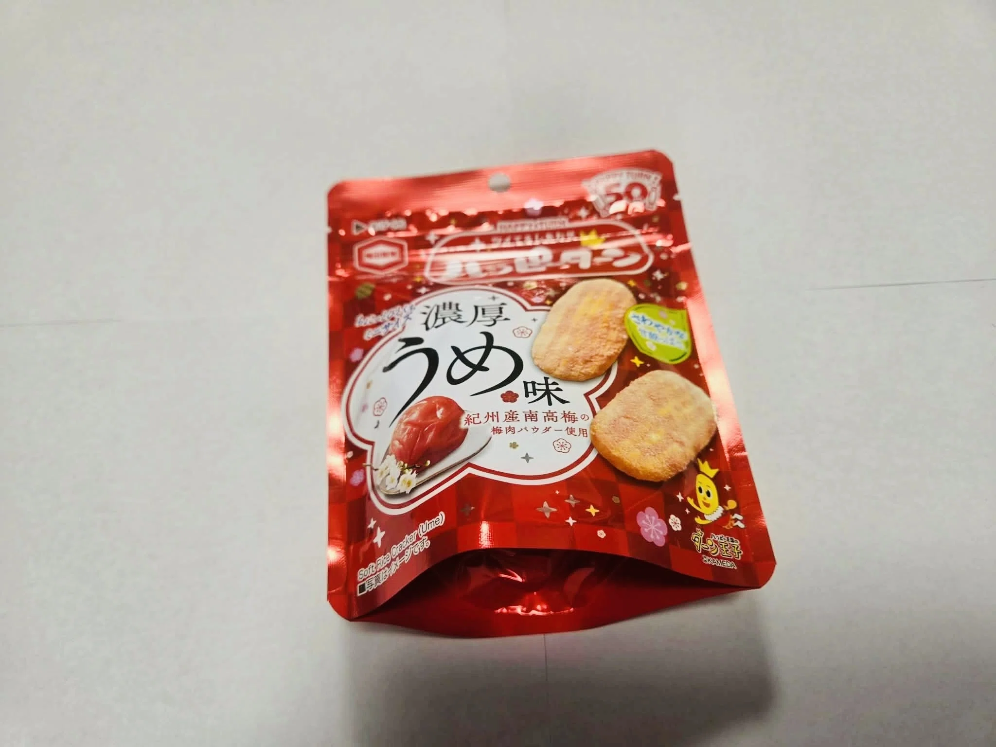 祝！50周年のハッピーターンとのコラボ商品に近頃ハマっています！｜章音