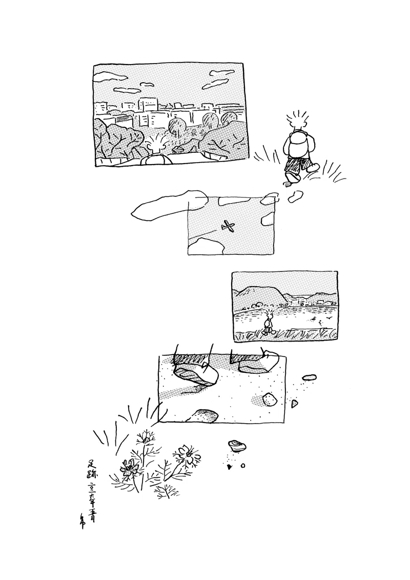 いつか気づく。언젠가 깨닫는 / ＜第3回＞阿部龍一「心の拠るところ」｜SUNNY BOY BOOKS
