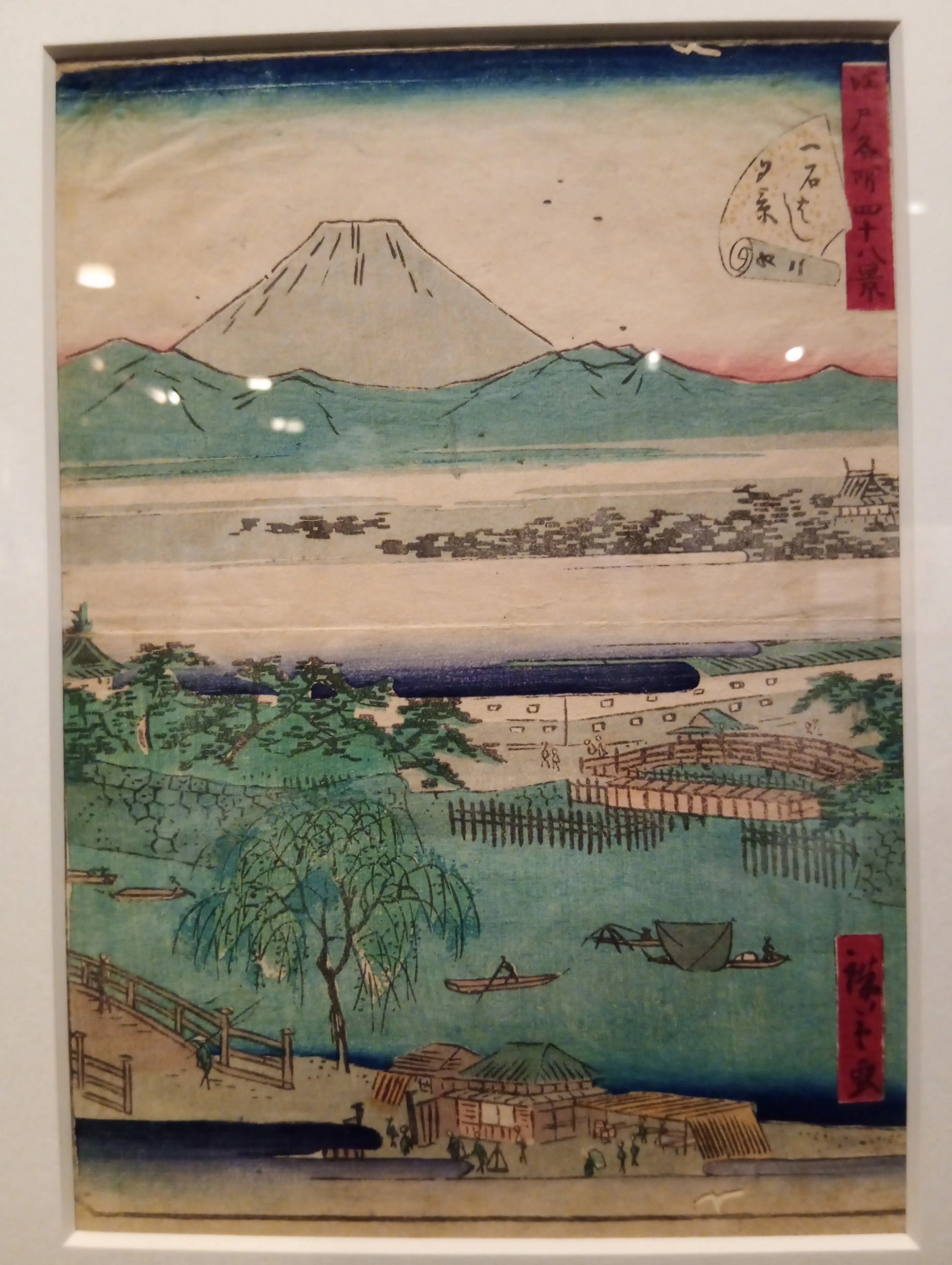 藤沢で山開き 浮世絵で登る富士山」（藤澤浮世絵館）｜かろ