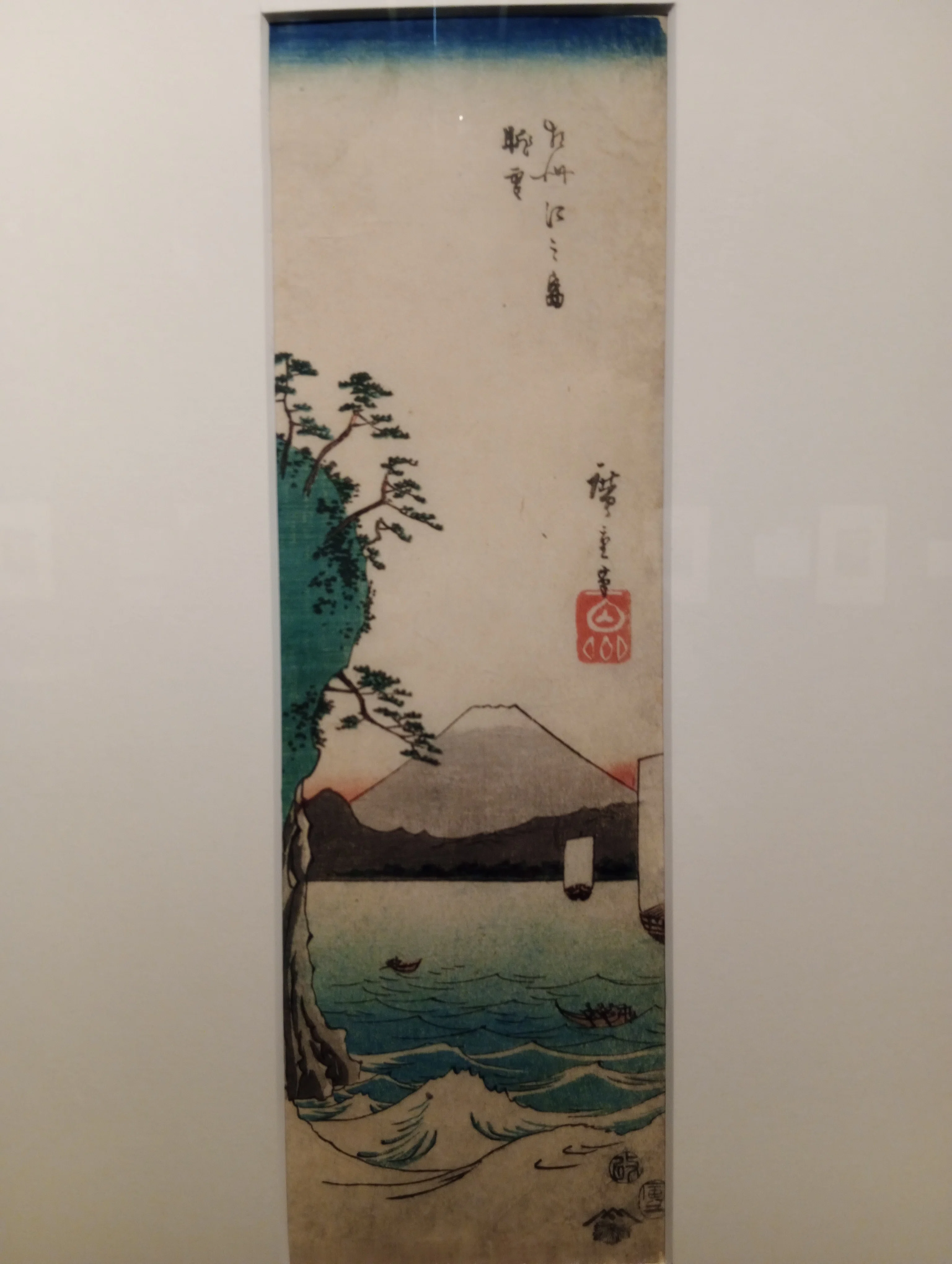 藤沢で山開き 浮世絵で登る富士山」（藤澤浮世絵館）｜かろ