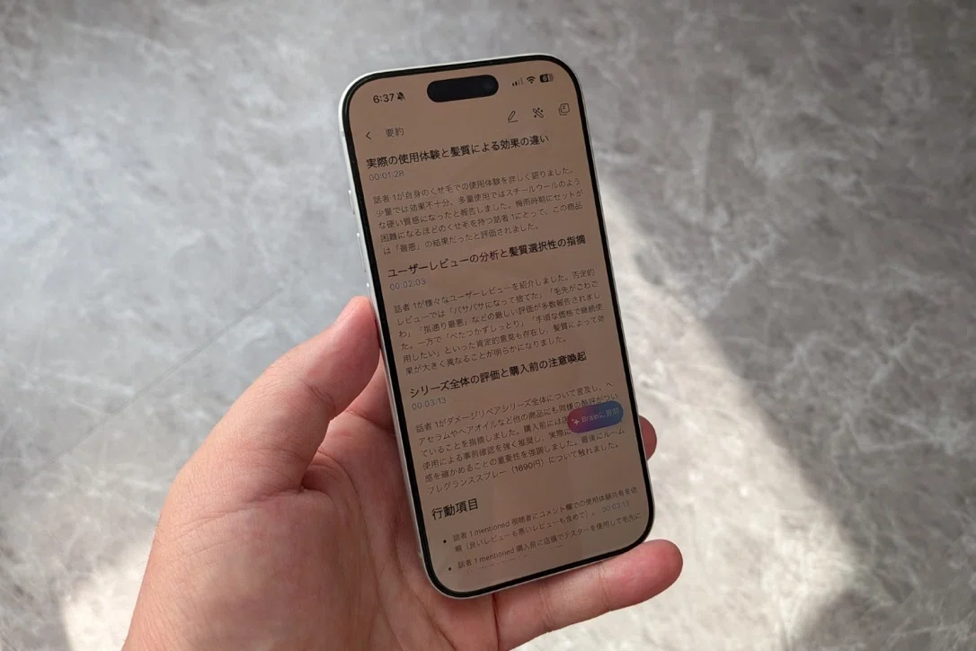 買ってよかったもの5選｜時間・集中力・ストレスを減らしてくれた神ガジェット