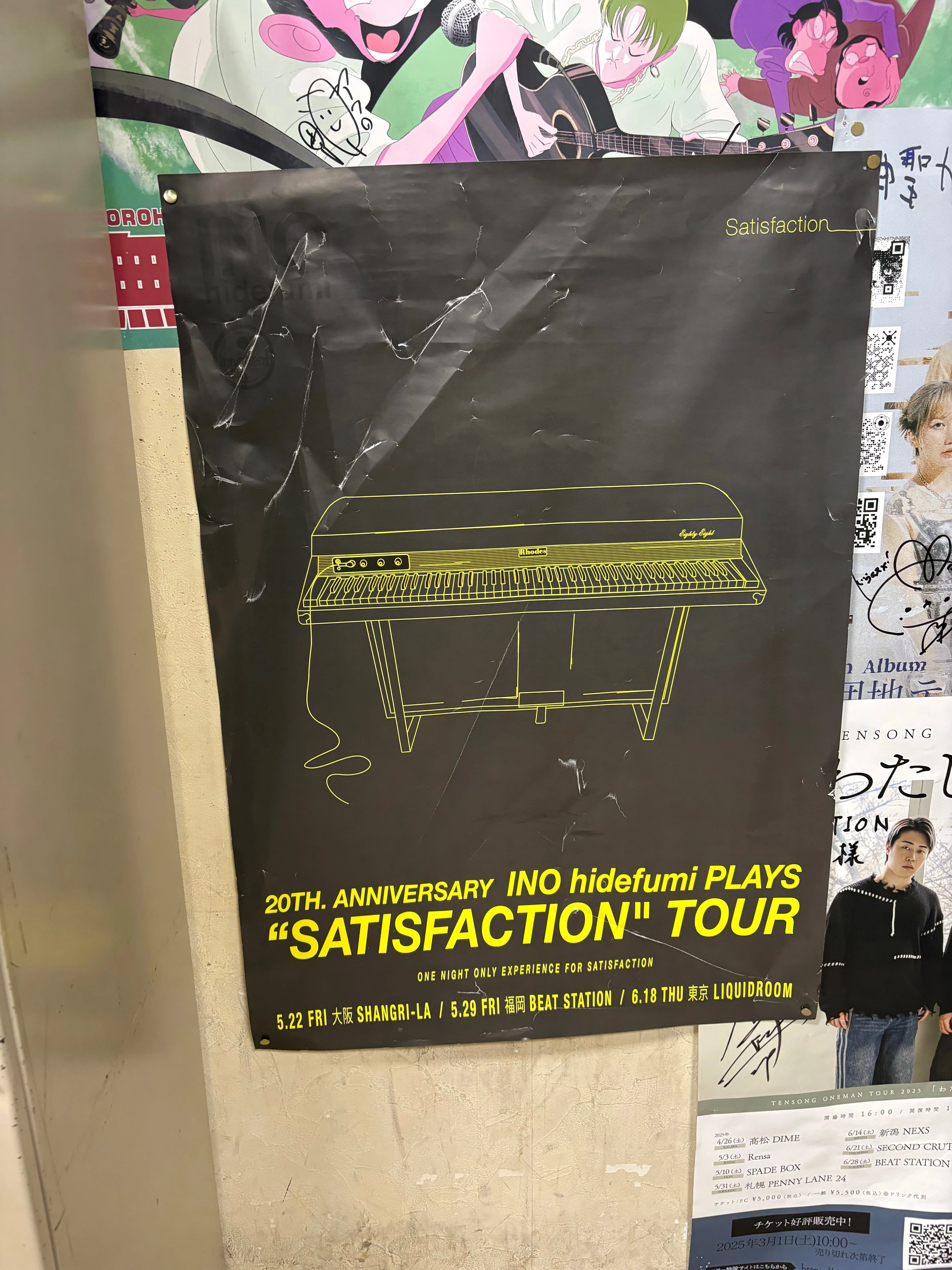 猪野秀史 2026年福岡公演｜MK SCRATCH