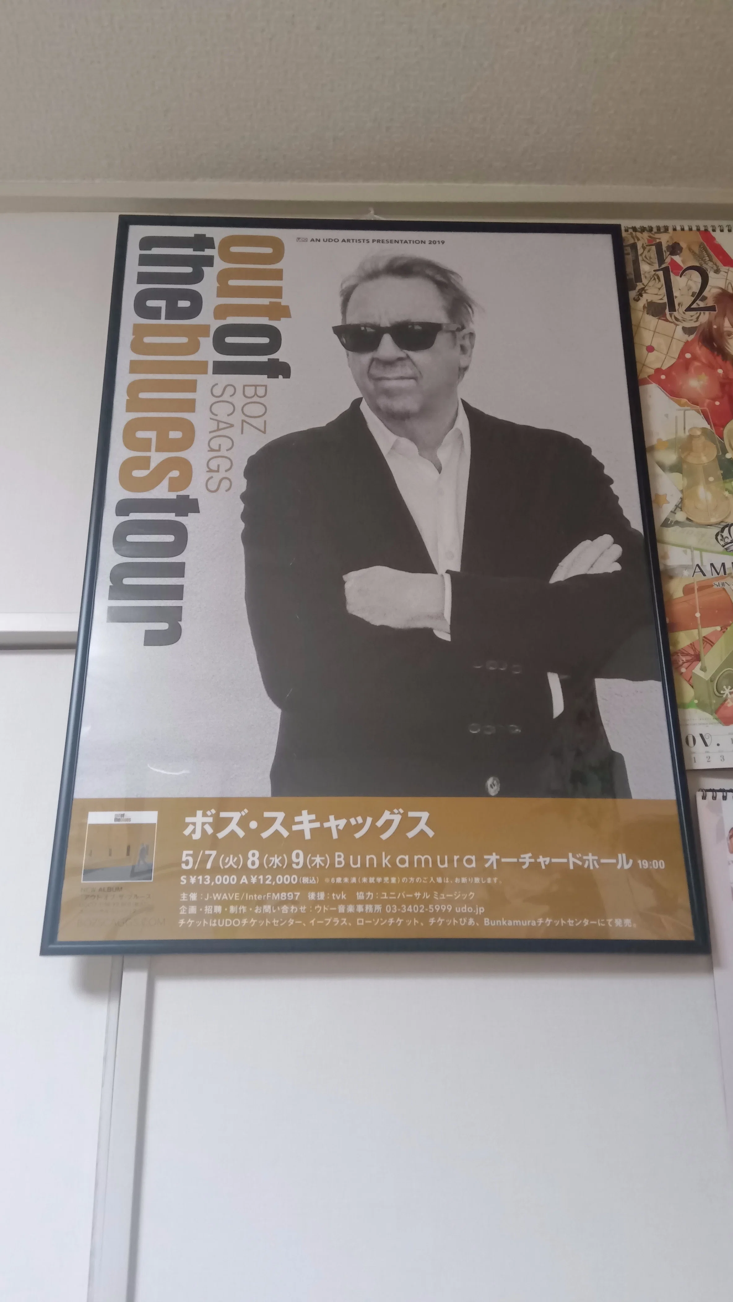 Boz Scaggs】ツアー中のサプライズと雑談｜みやた たすく