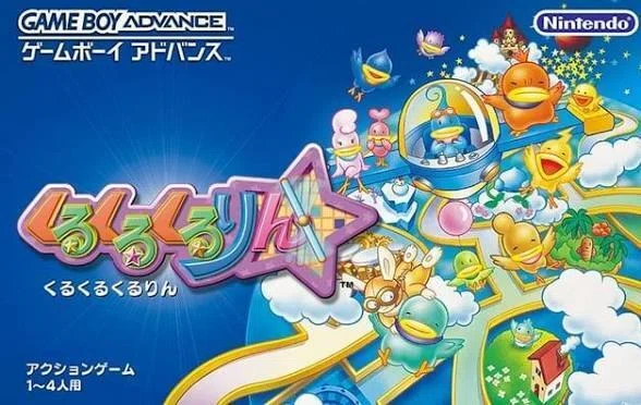 64アドバンスな週刊エンタメ記Lv22｜Lv1