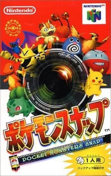 64アドバンスな週刊エンタメ記Lv22｜Lv1