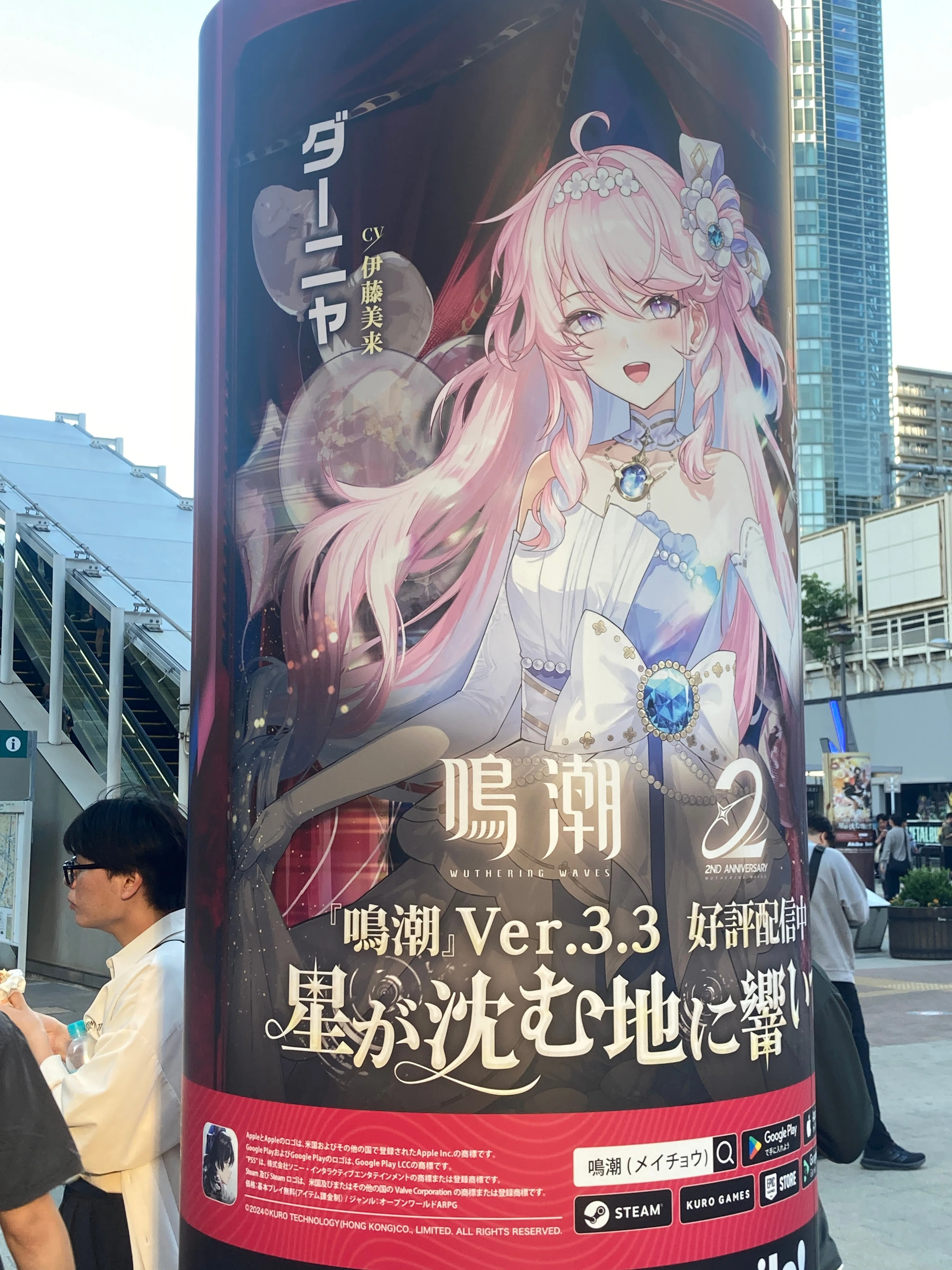 人生ベストテン／代官山のマジで巨大な犬を見に行く・他（2026年5月30