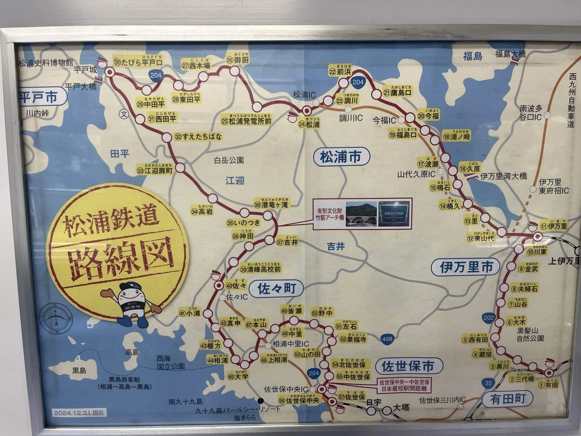 初夏の九州旅2026③平戸編〜人生初一人運転〜｜桃瀬 茉莉 ピアニスト