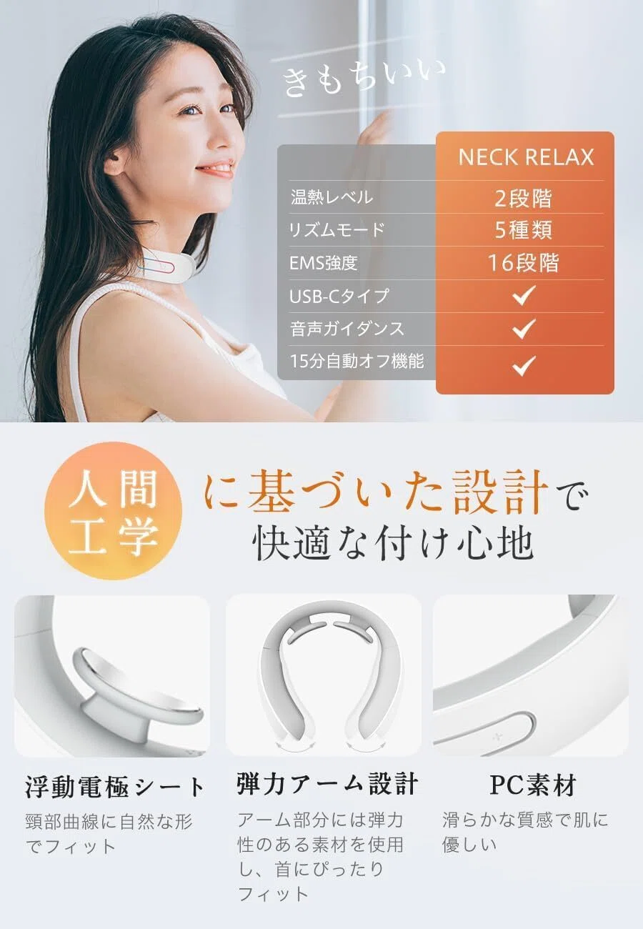 ガチレビュー】NIPLUX NECK RELAX ネックケア ニップラックス ネック