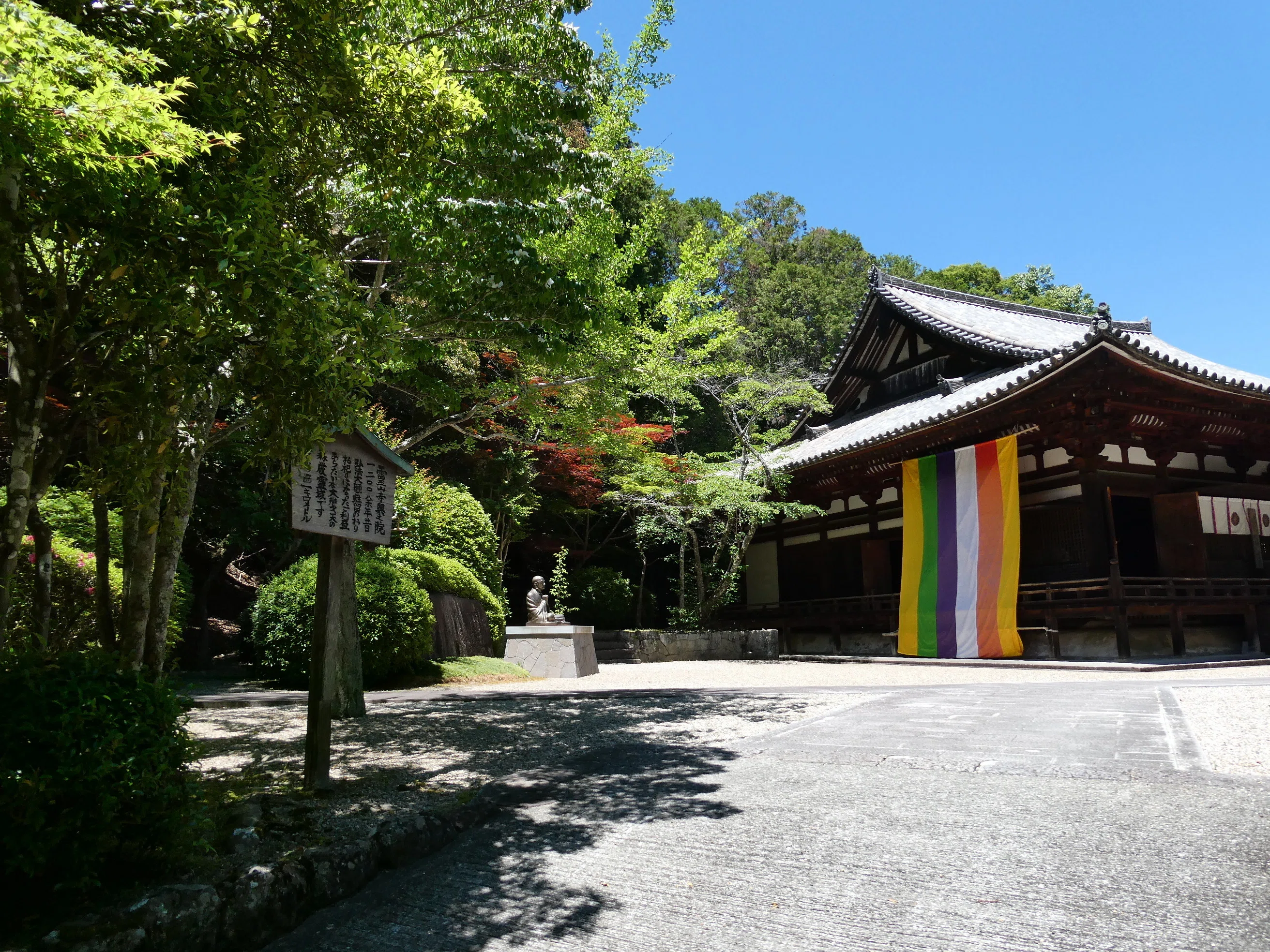 大辯才天祭り！国宝本堂と薔薇の古刹「霊山寺」奥の院で筋肉痛？【奈良