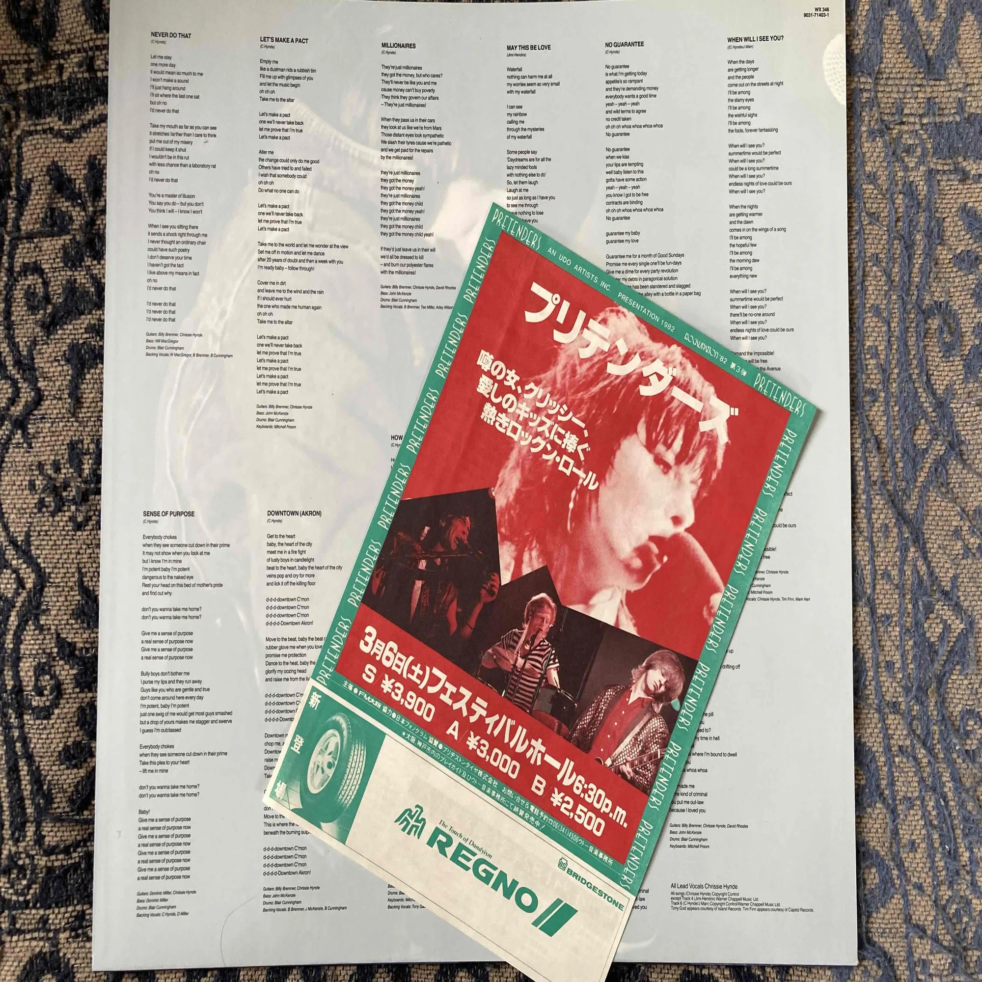 Pretenders ［ Packed ! ] WEA- 9031-71403-1 ｜naruru