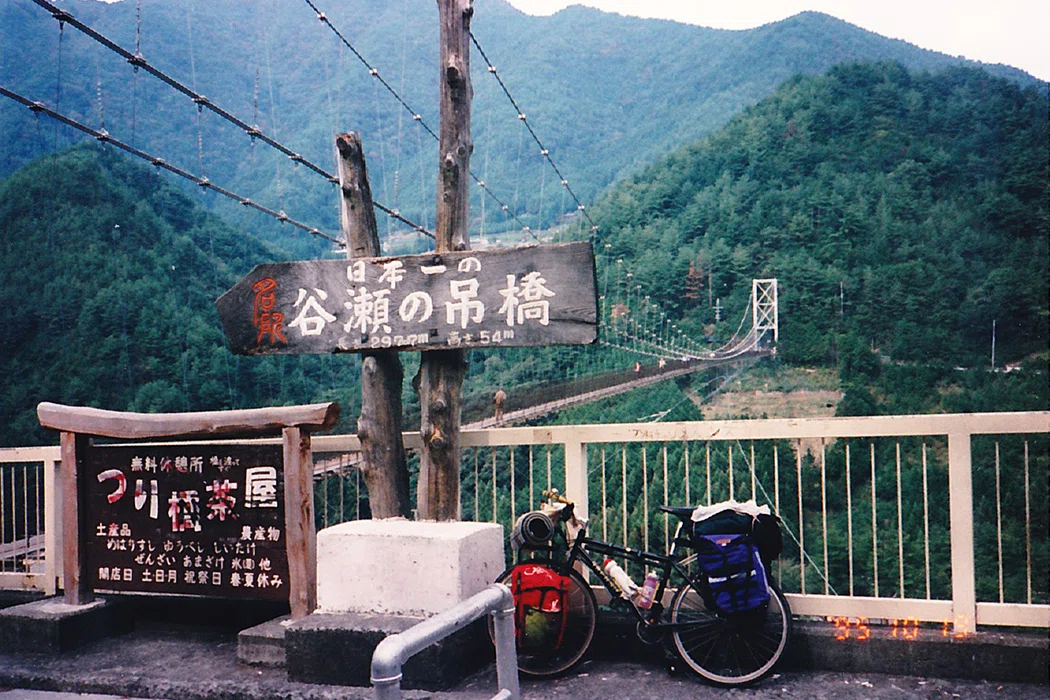1995年自転車の旅｜12｜激走180km！さらば本州｜江口 敬｜写真家