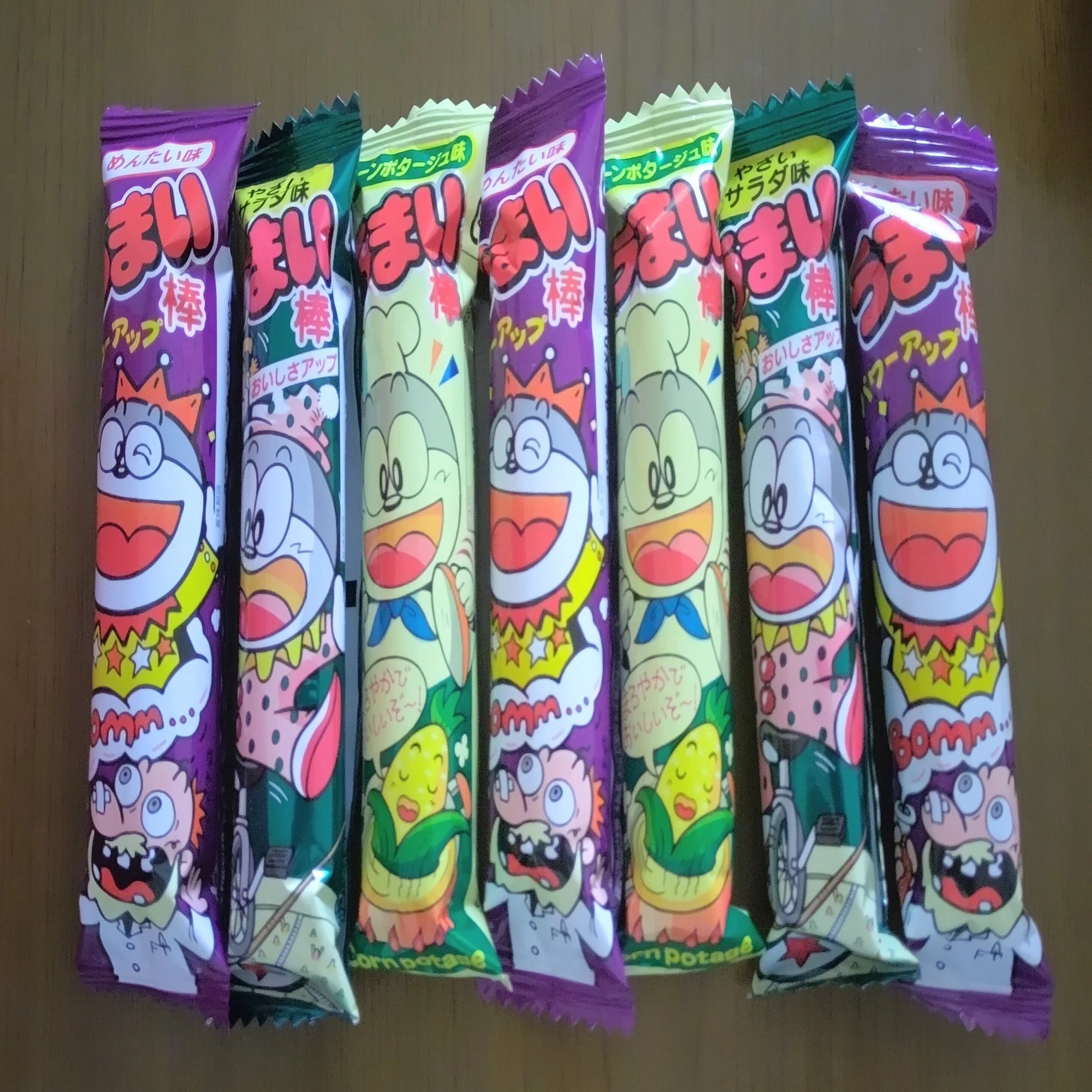 300円で買えるしあわせ｜まちこ