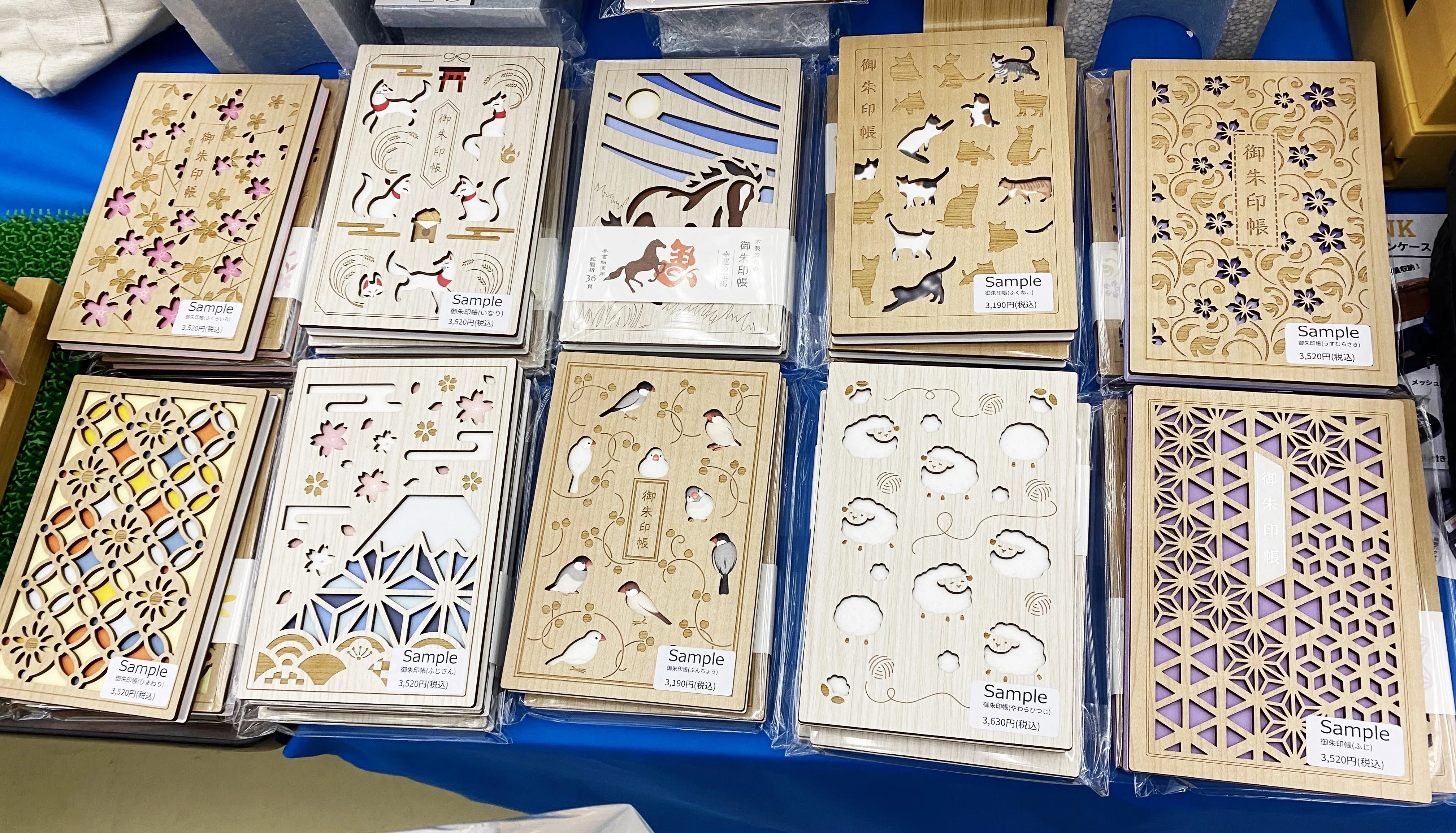 文具まつりとちぎり絵展 そして｜みわからす