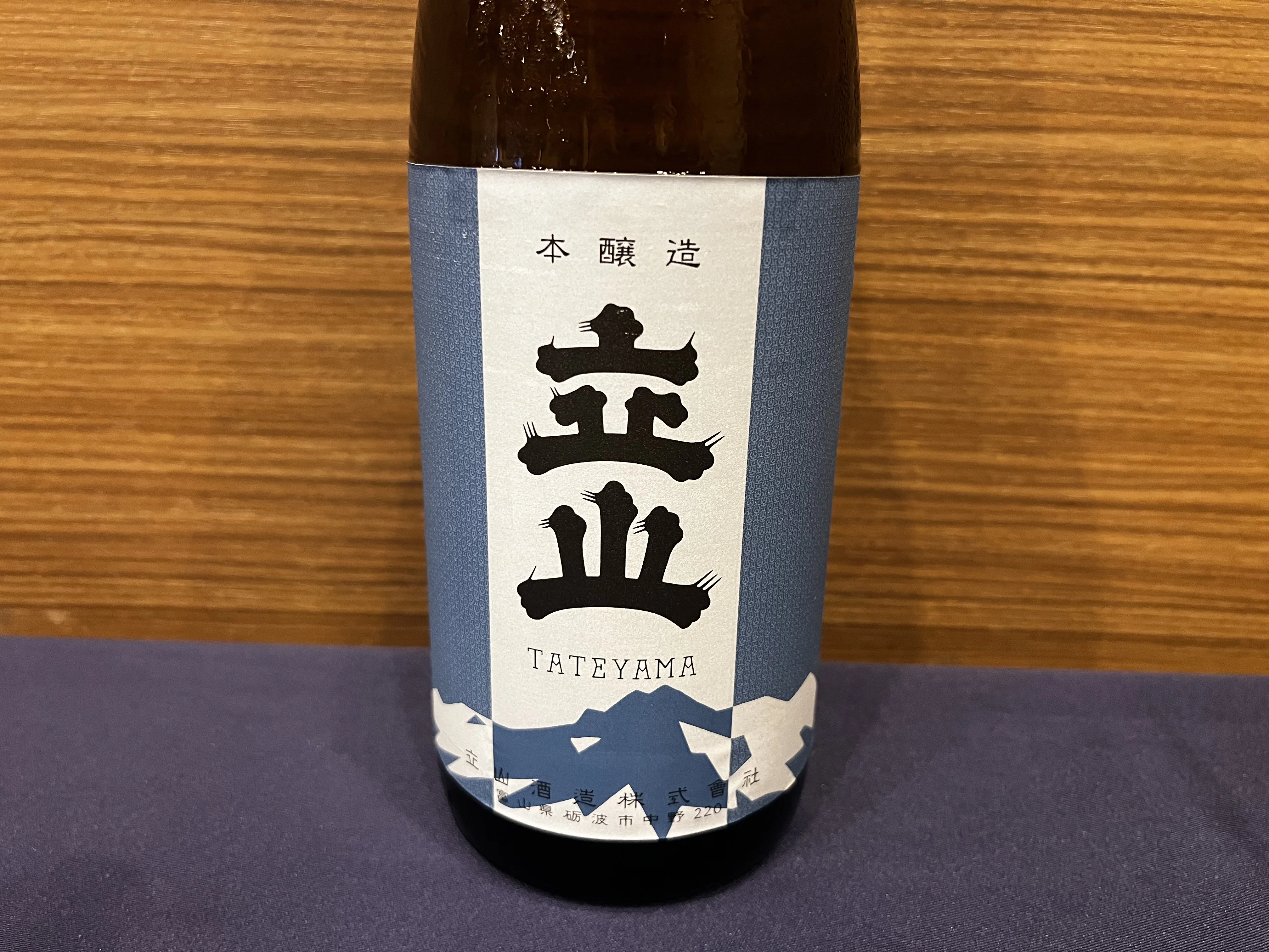 富山県の立山酒造さんをお招きし、第37回「養老乃瀧で日本酒を楽しむ会