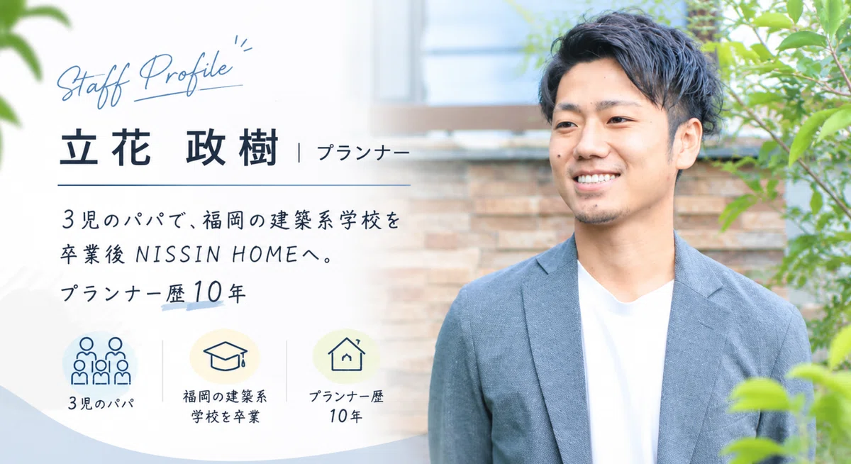 Building a Home in Sasebo Without Regrets | Choosing Land in the City ...
